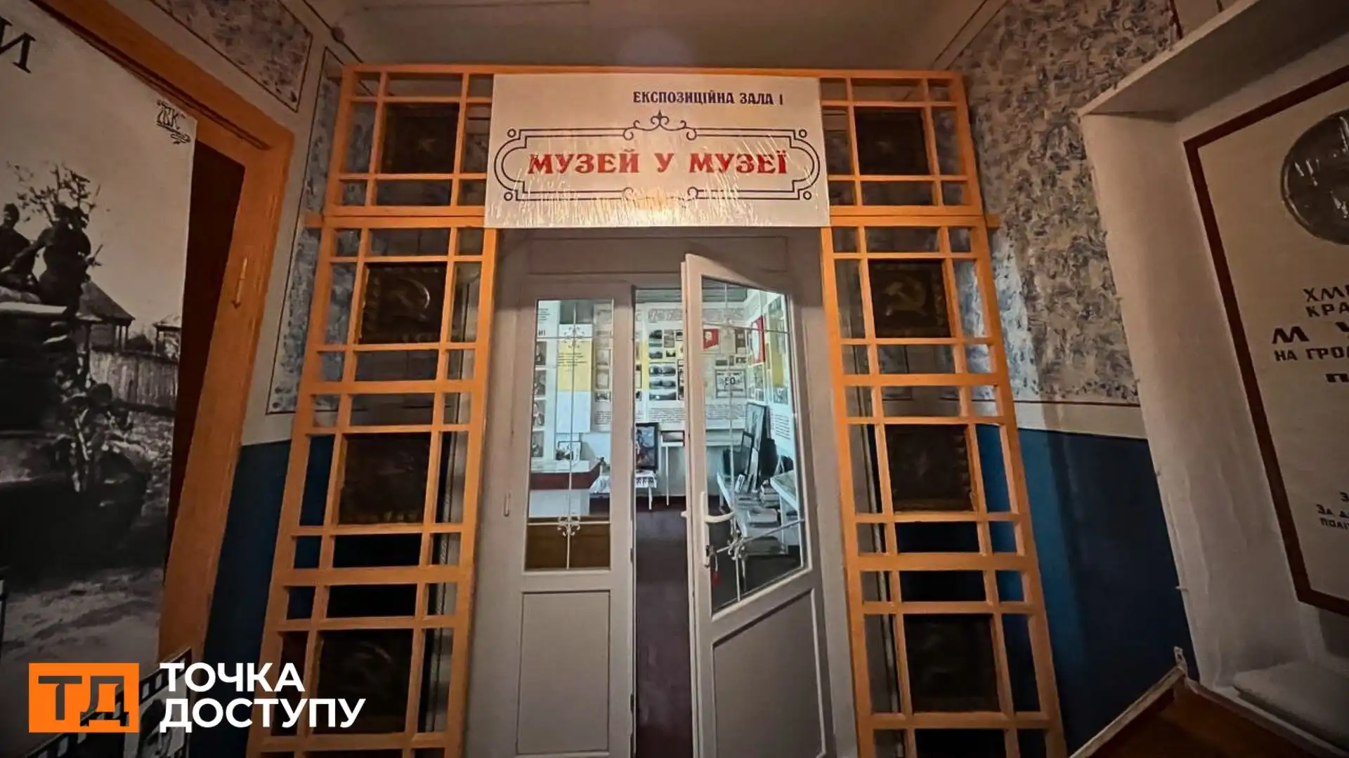 “Ми не закрились, бо це про нас” — інтерв’ю з музейниками та бібліотекарями сіл Кіровоградщини