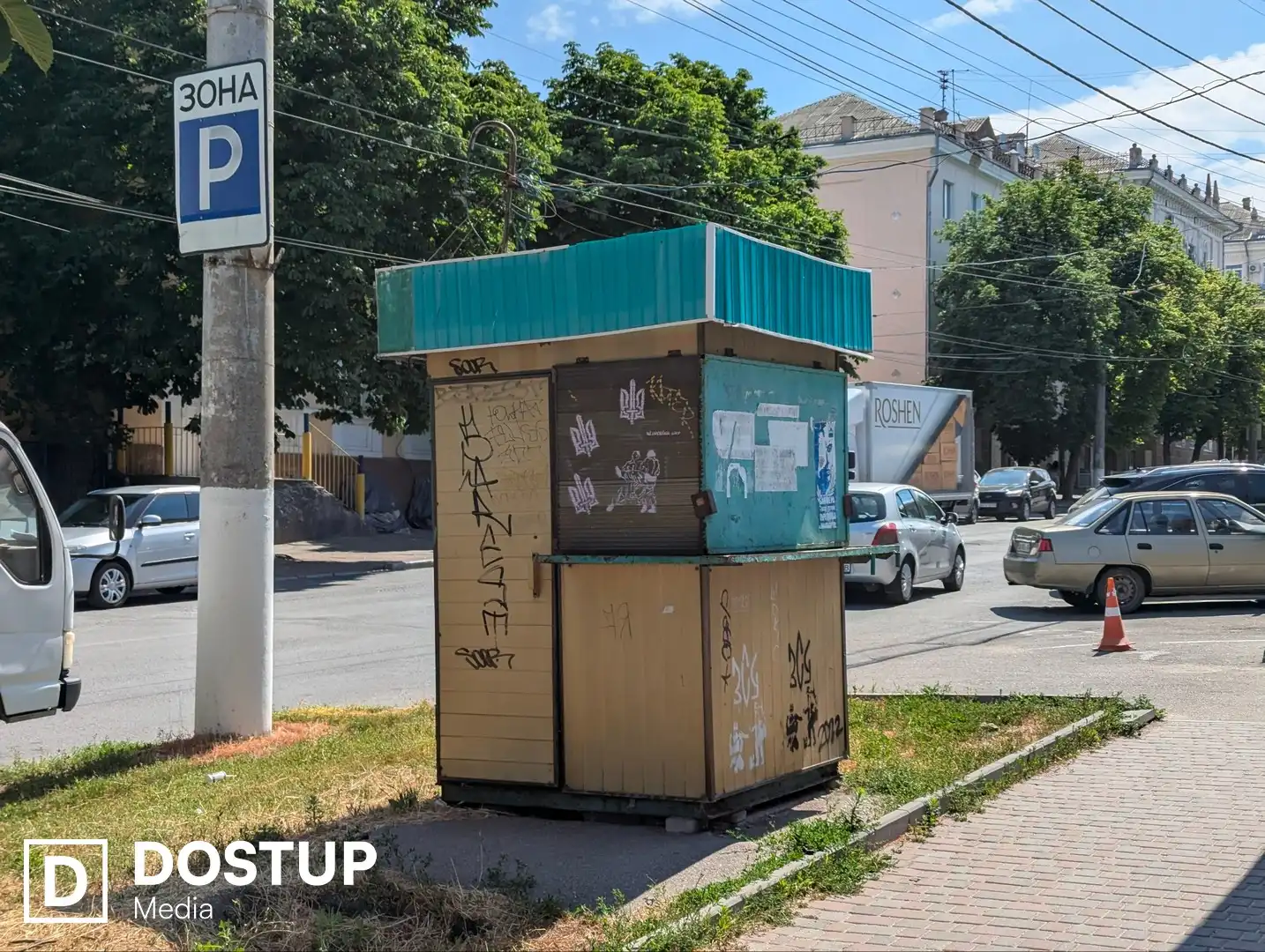 Незаконні МАФи у Кропивицькому