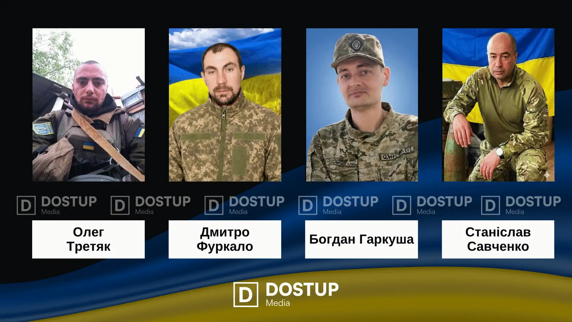 Загинули військові з Кропивницького