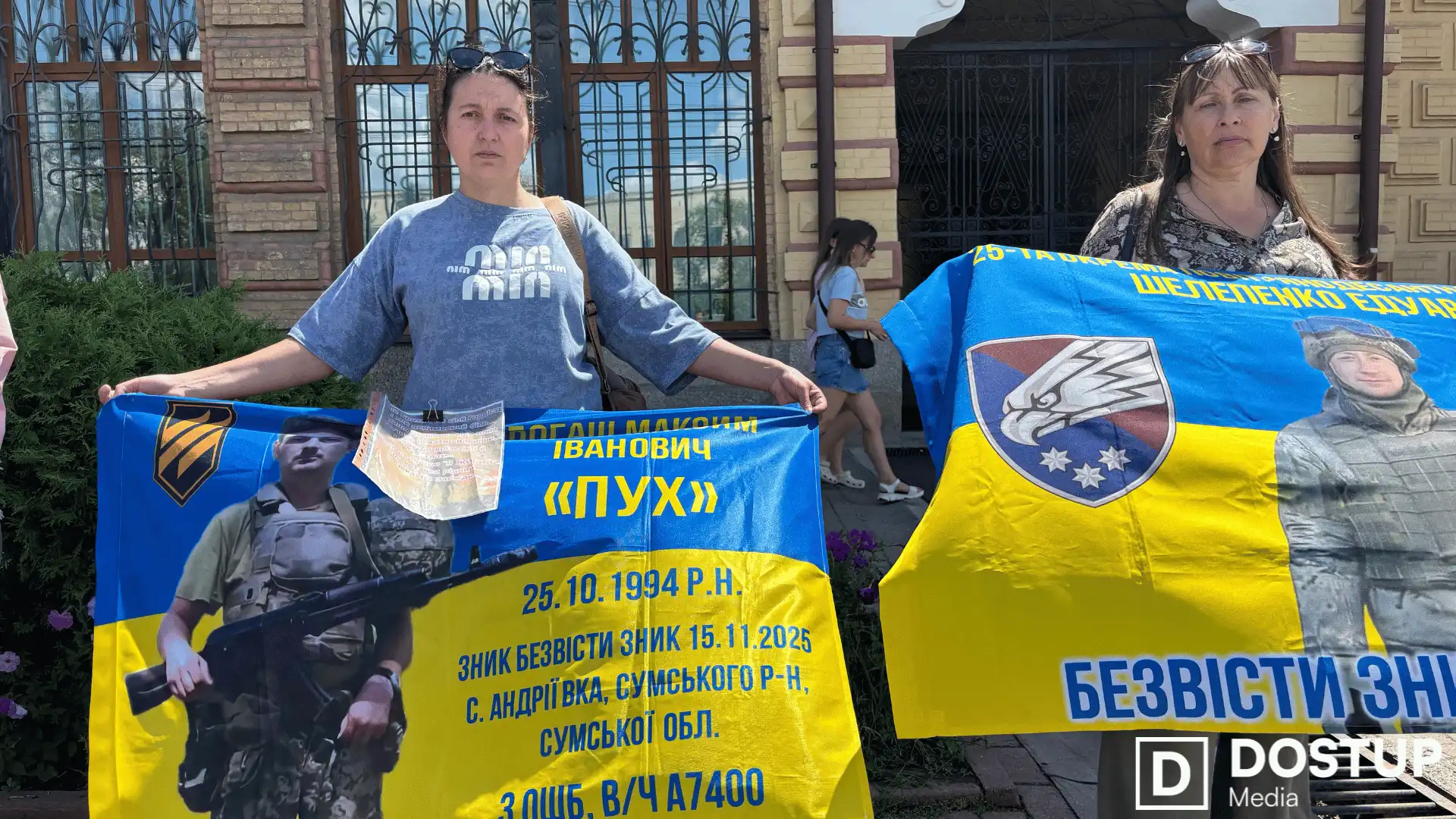 У Кропивницькому родини  чекають на повернення своїх захисників, які мають статус безвісти зниклих