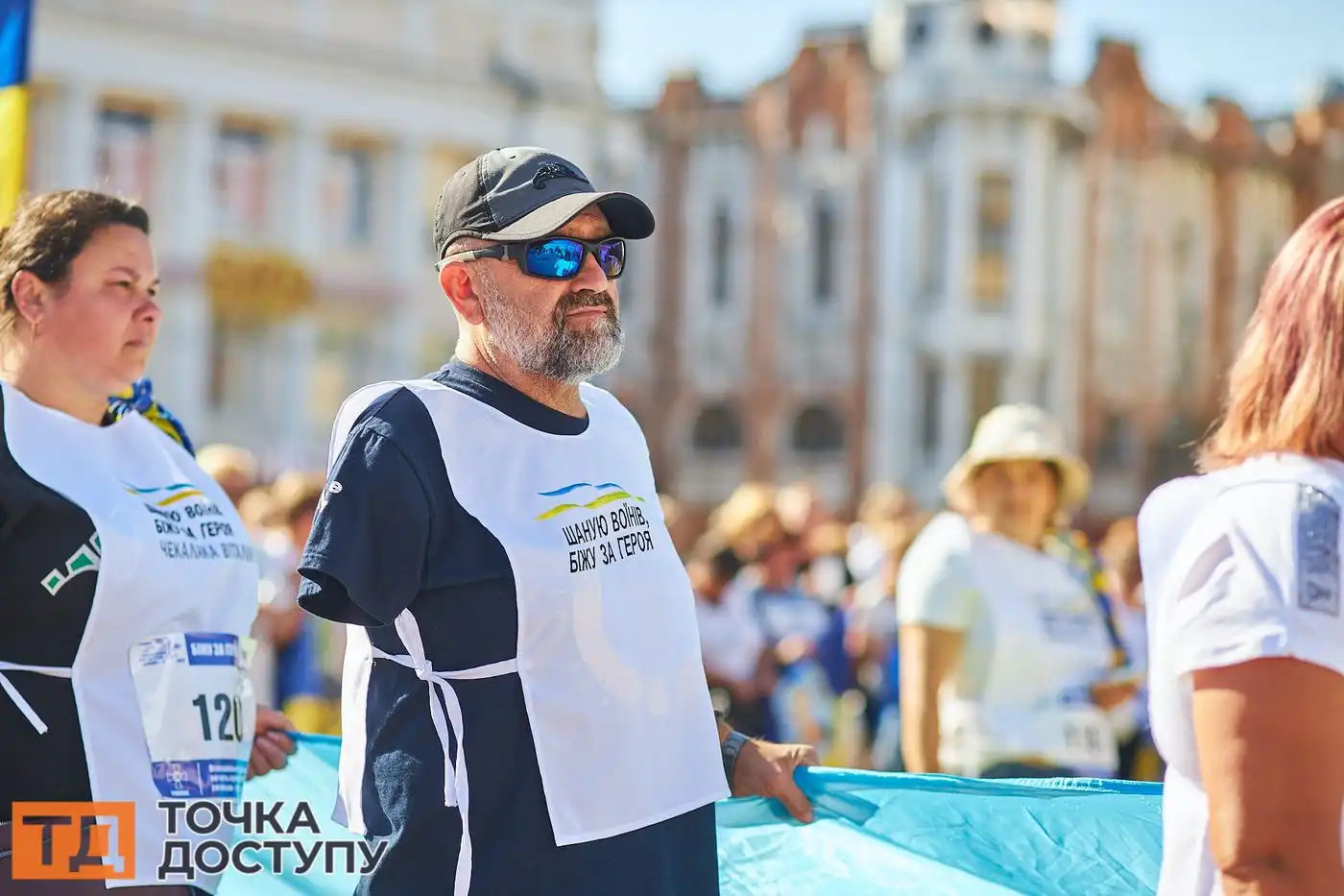 Подія «Біжу за героя» зібрала у Кропивницькому і дорослих, і дітей.
