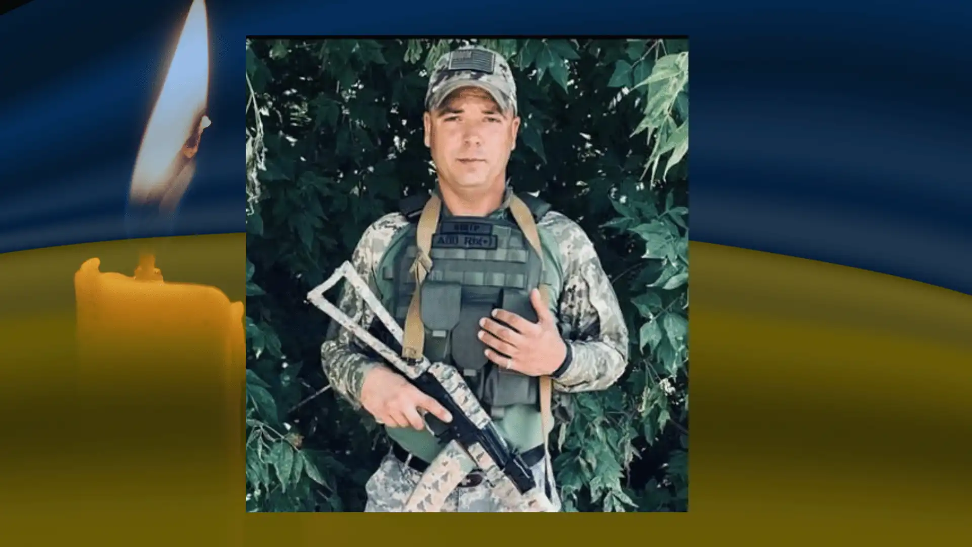 Артем Старинка загинув