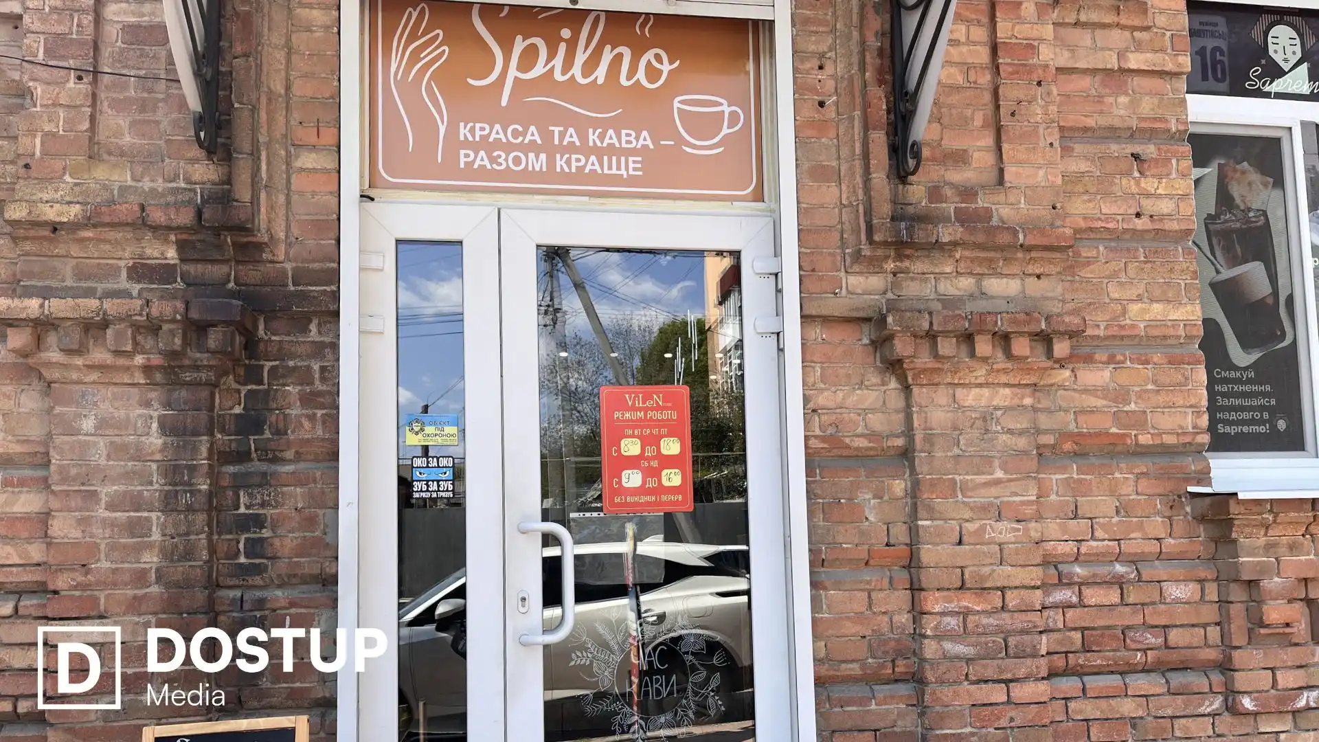 "Кава — це стиль життя": як військовий і батько чотирьох дітей створив кавовий бренд у Кропивницькому