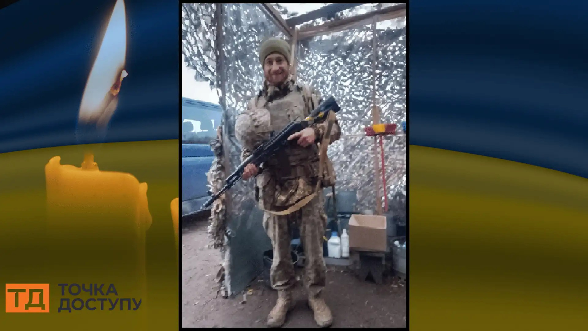 Анатолій Кучеренко
