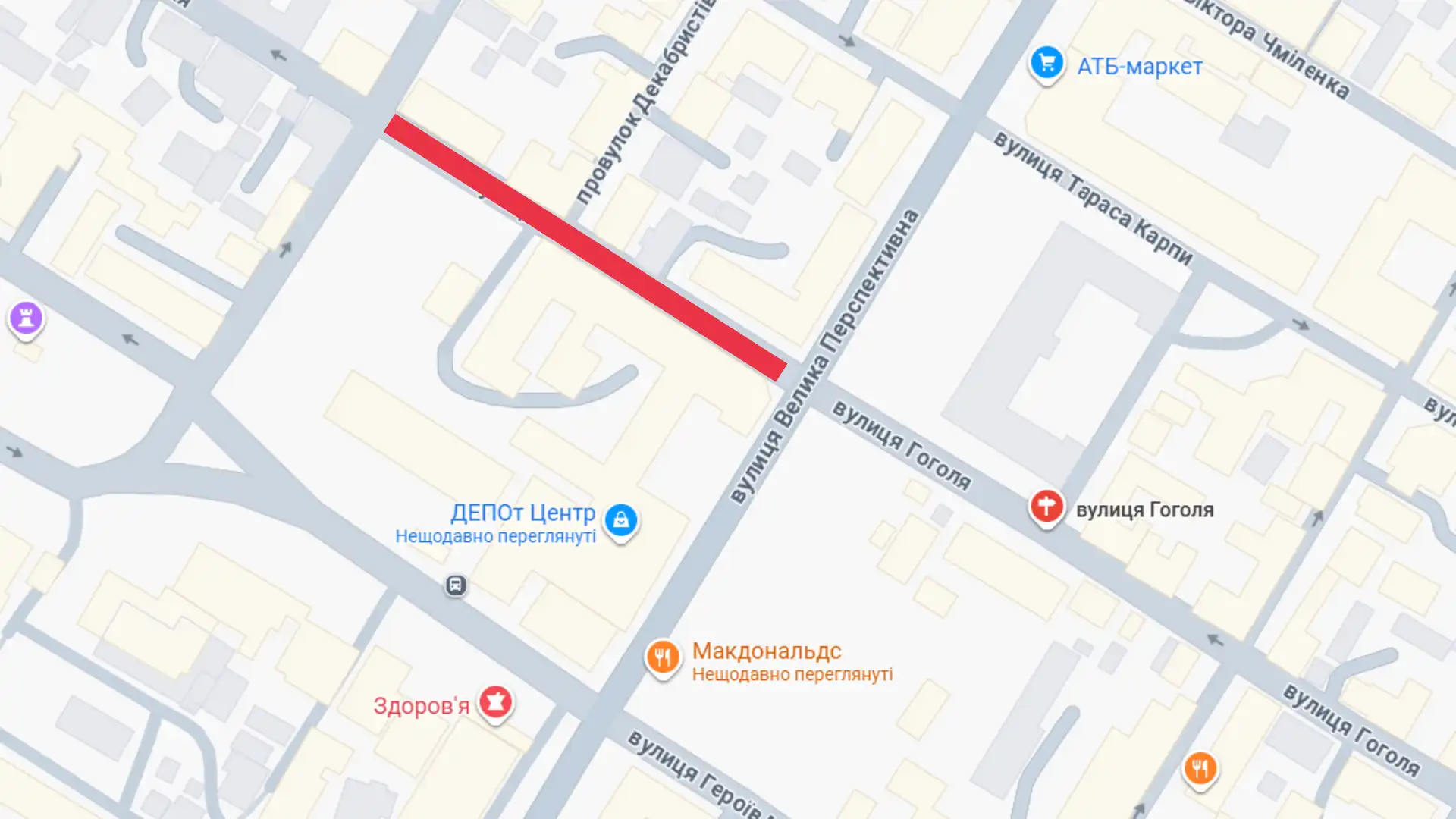 вулицю Гоголя ремонтують у центрі Кропивницького