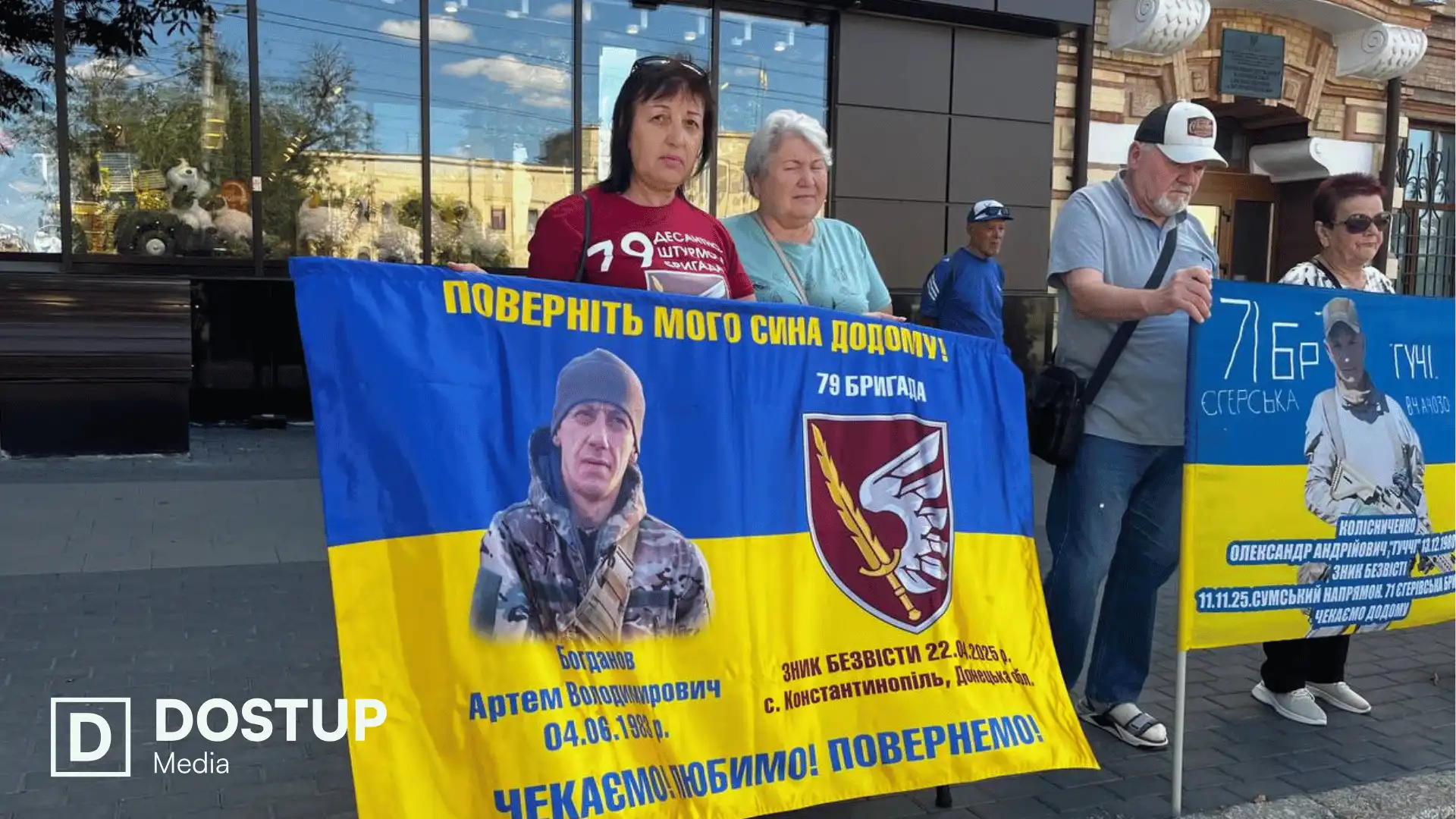 Акція на підтримку військовий у Кропивницькому