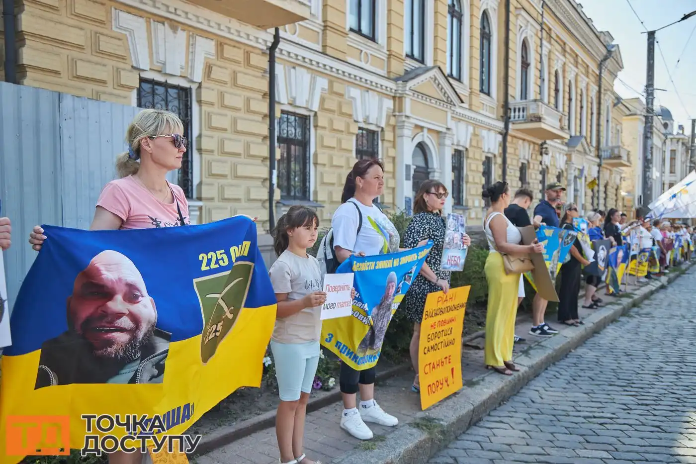 Мирна акція "Не мовчи! Полон вбиває!" відбулася на Великій Перспективній у Кропивницькому