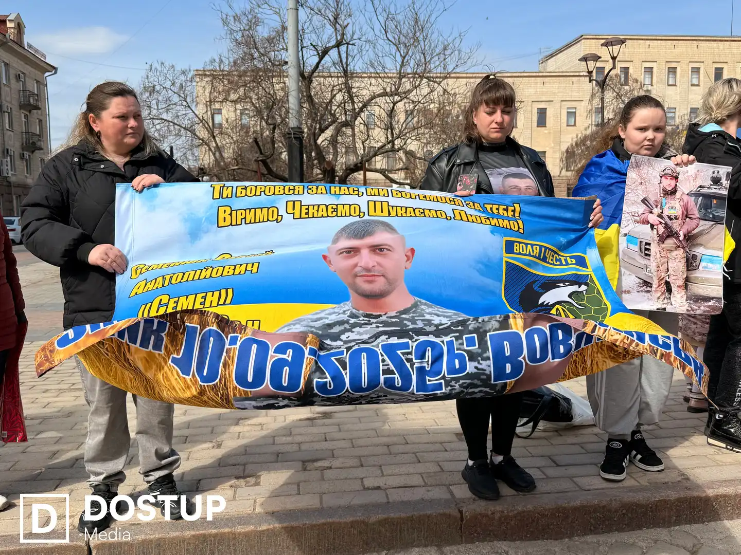 Родини військових під час щотижневої акції у Кропивницькому