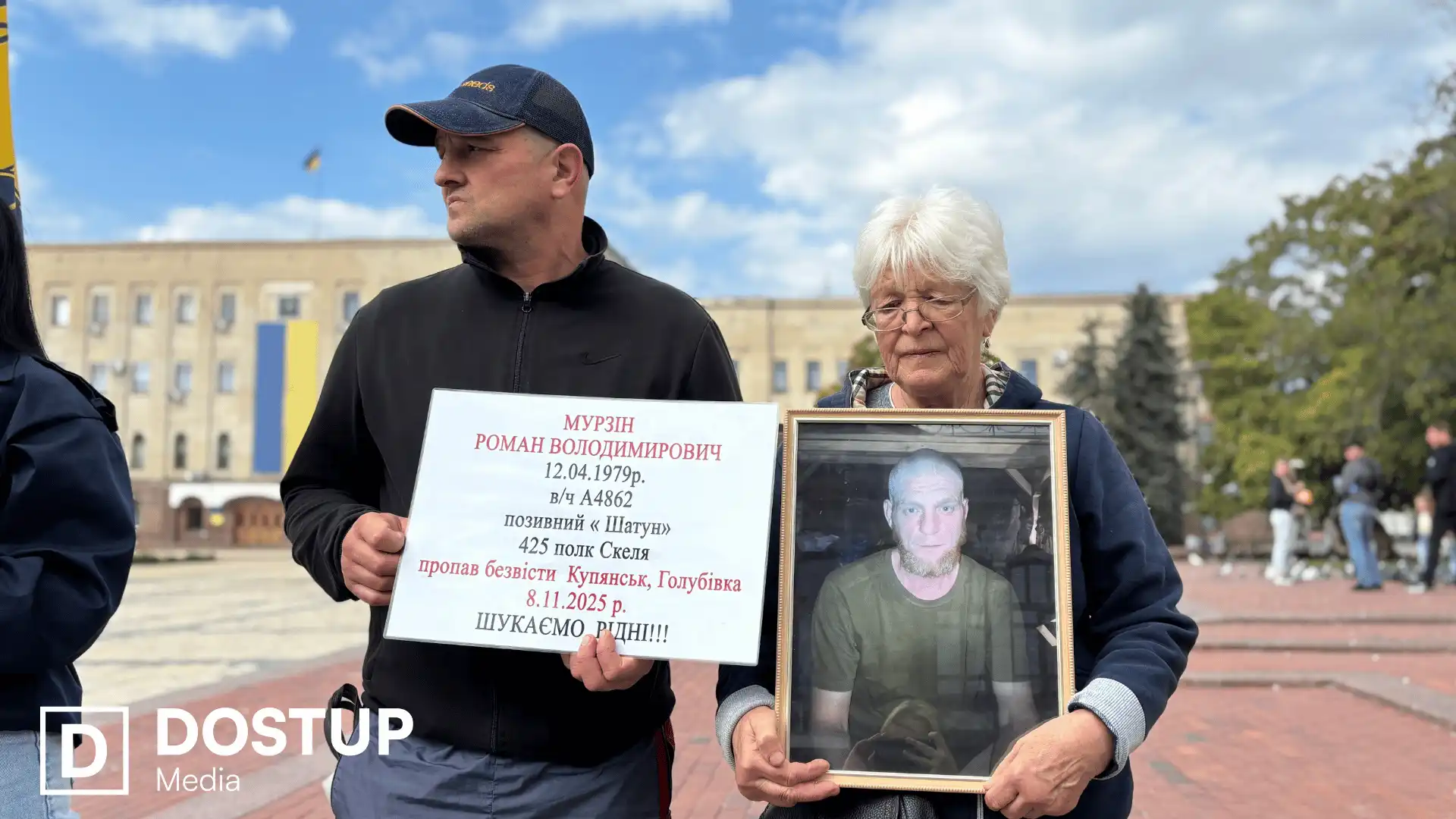 “Ми його чекаємо і будемо чекати”: у Кропивницькому відбулася акція на підтримку полонених і зниклих безвісти