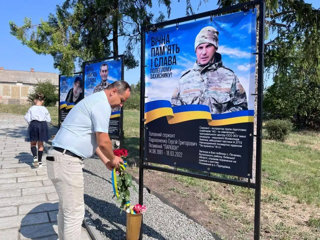 Відкрили Алею Слави