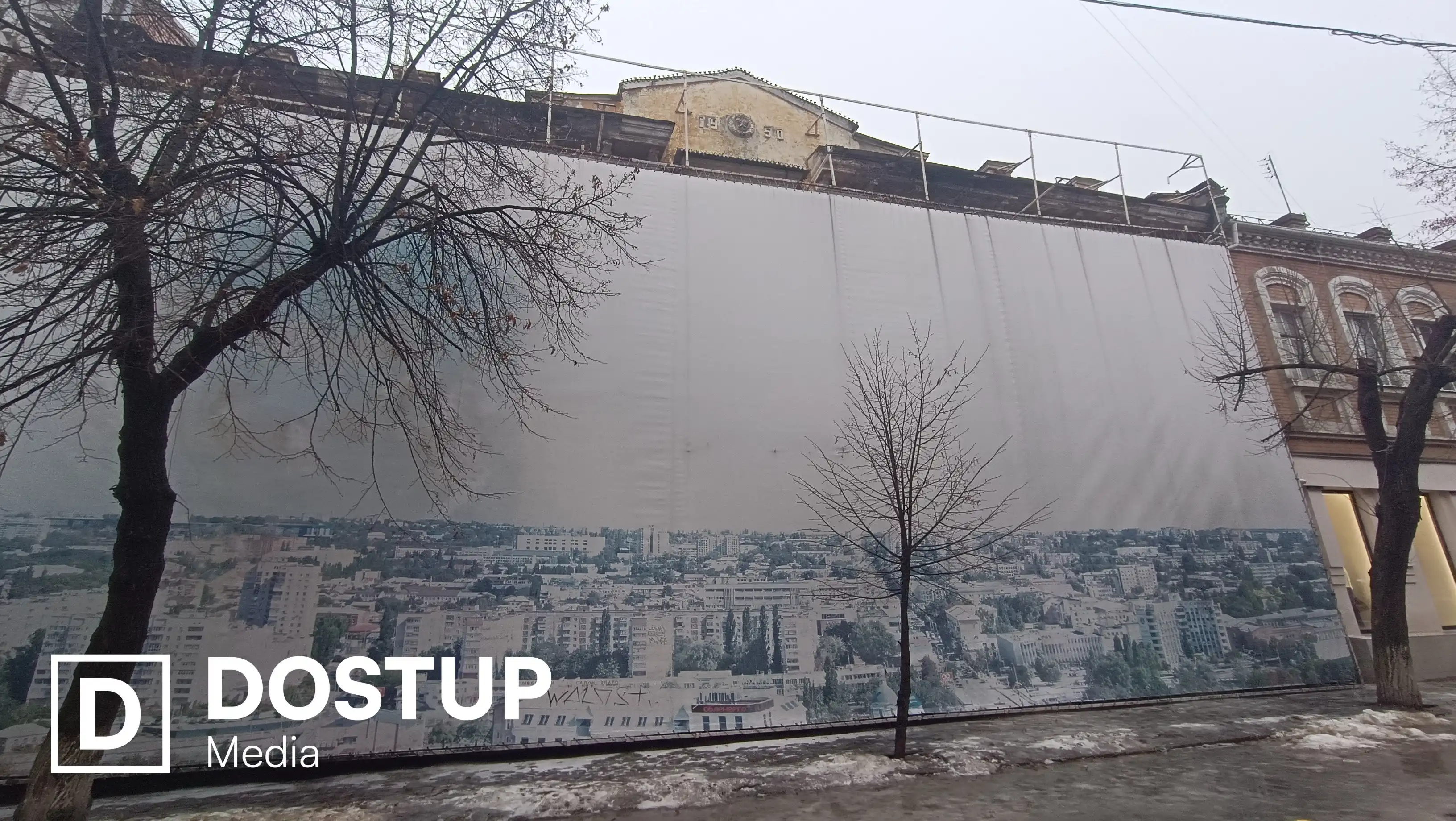 Театральна, 19 Кропивницький