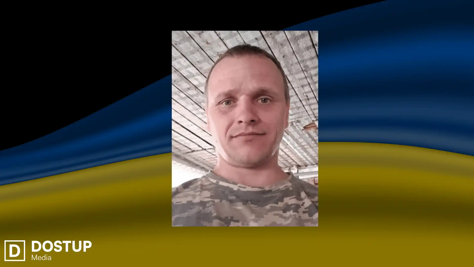 Віктор Горовий помер від поранень
