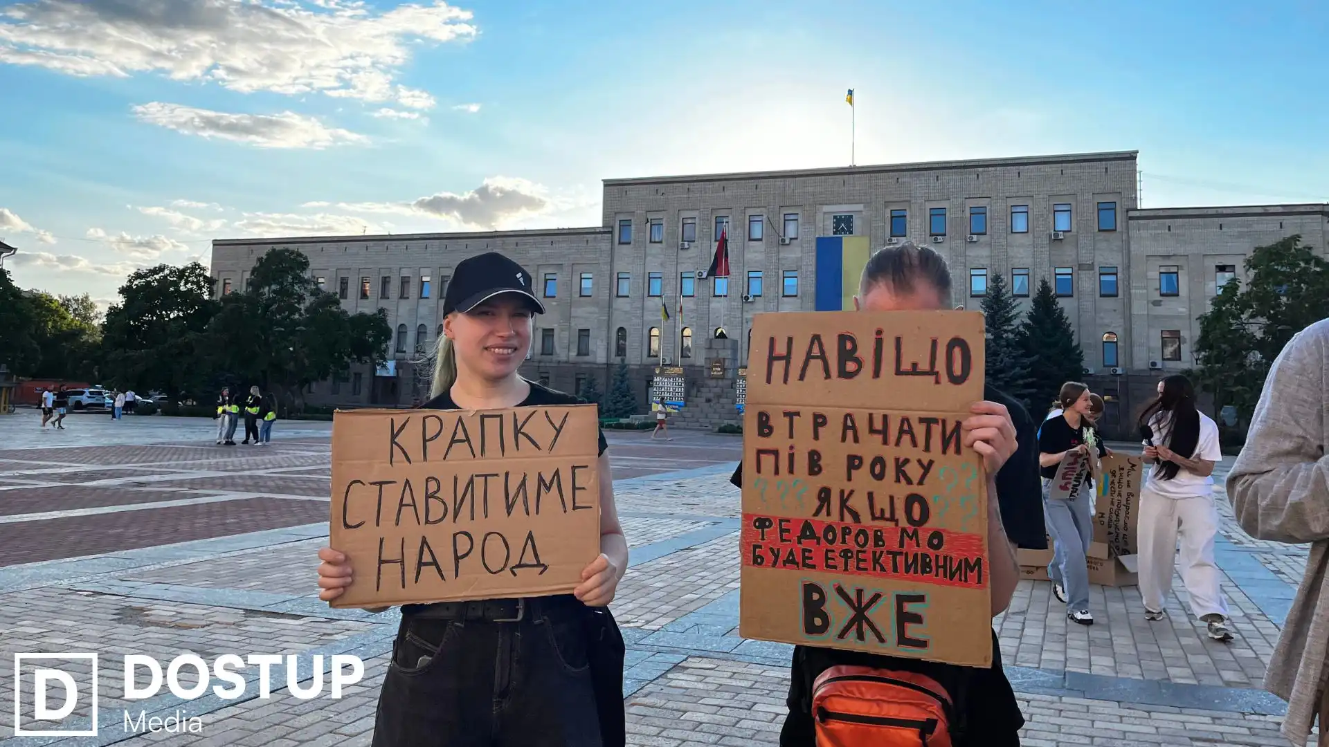 "Повернення Федорова має значення": у Кропивницькому відбувся черговий мітинг
