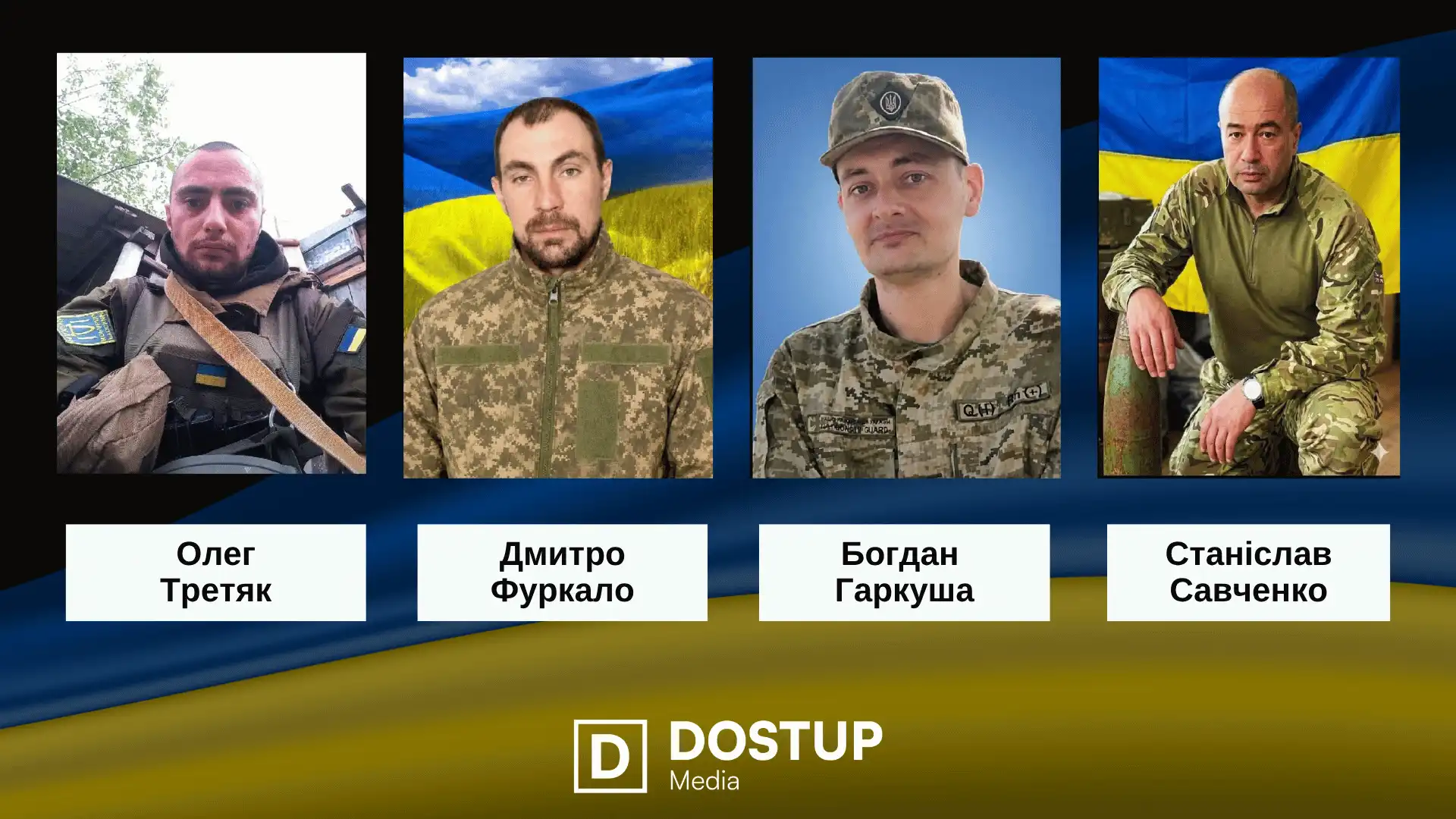 Втрати на війні: попрощалися із захисниками у Кропивницькому