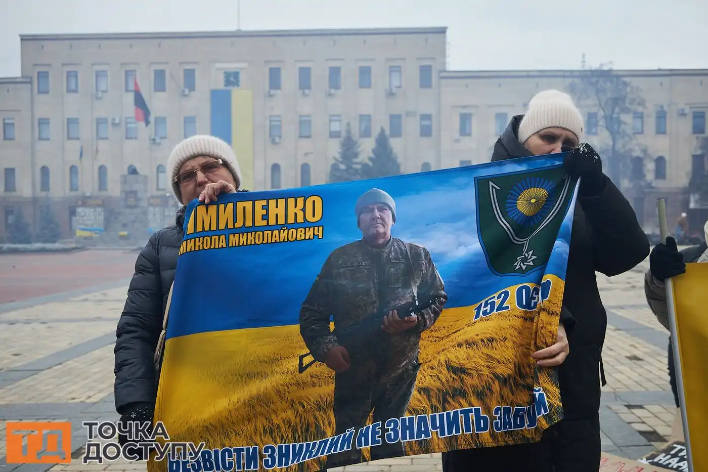 Жителі міста вийшли з плакатами на підтримку українських захисників, які перебувають у полоні.