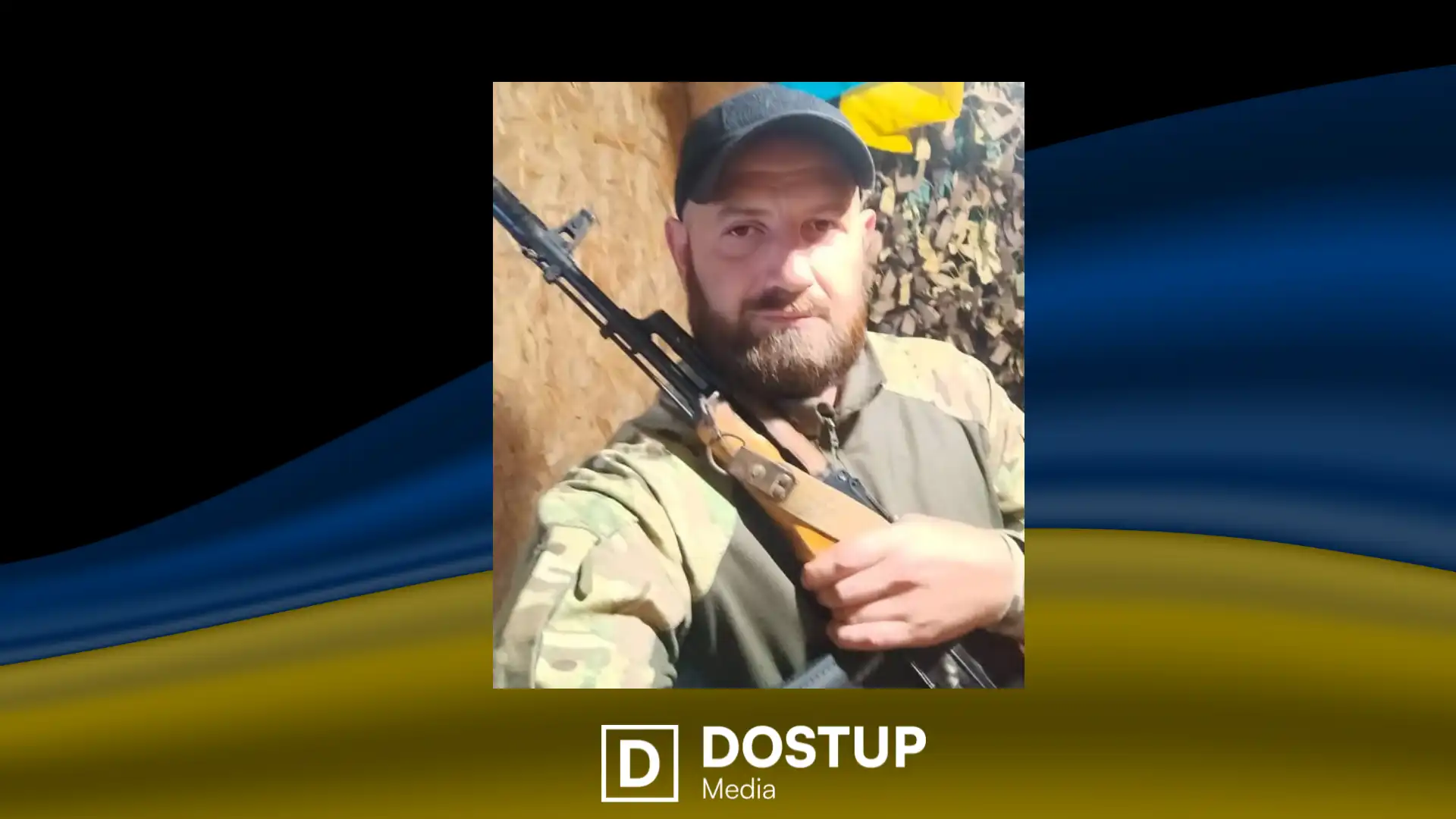  Максим Марченко загинув