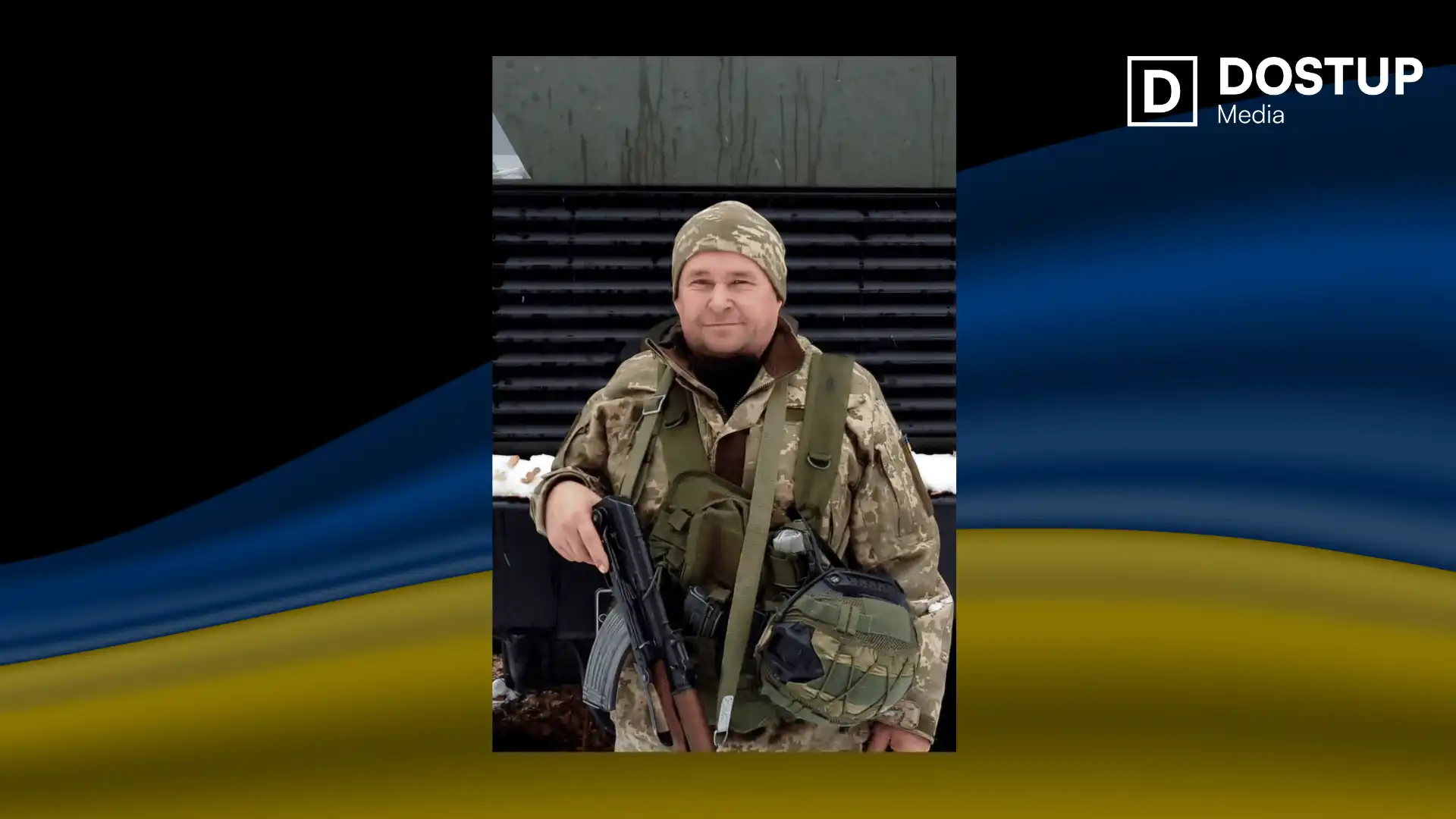 Павло Очеретнюк