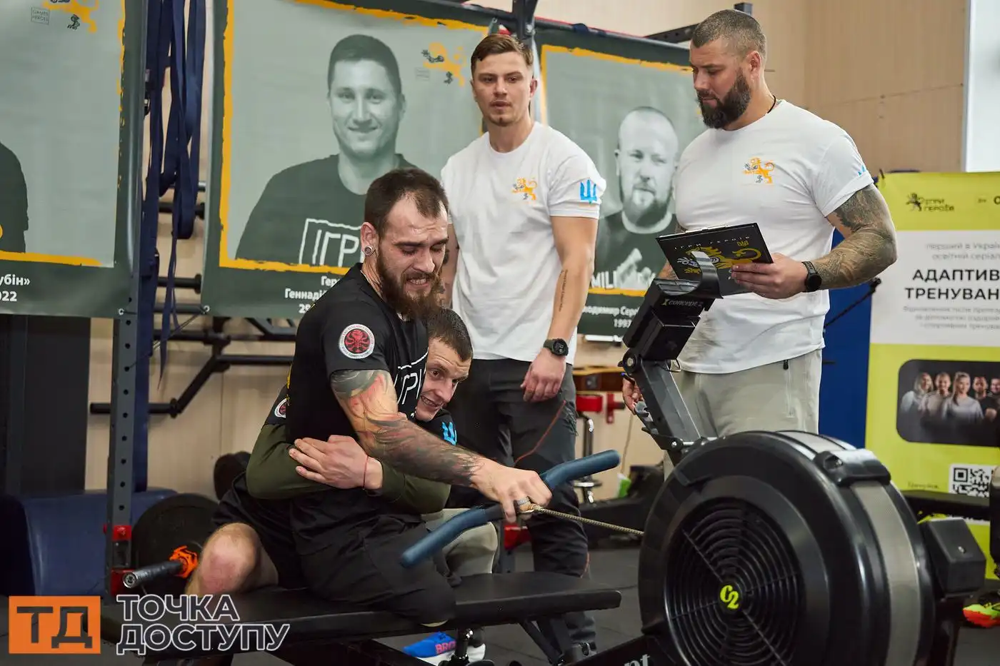 Подія Ігри Героїв у Кропивницькому стала прикладом сили духу та згуртованості.