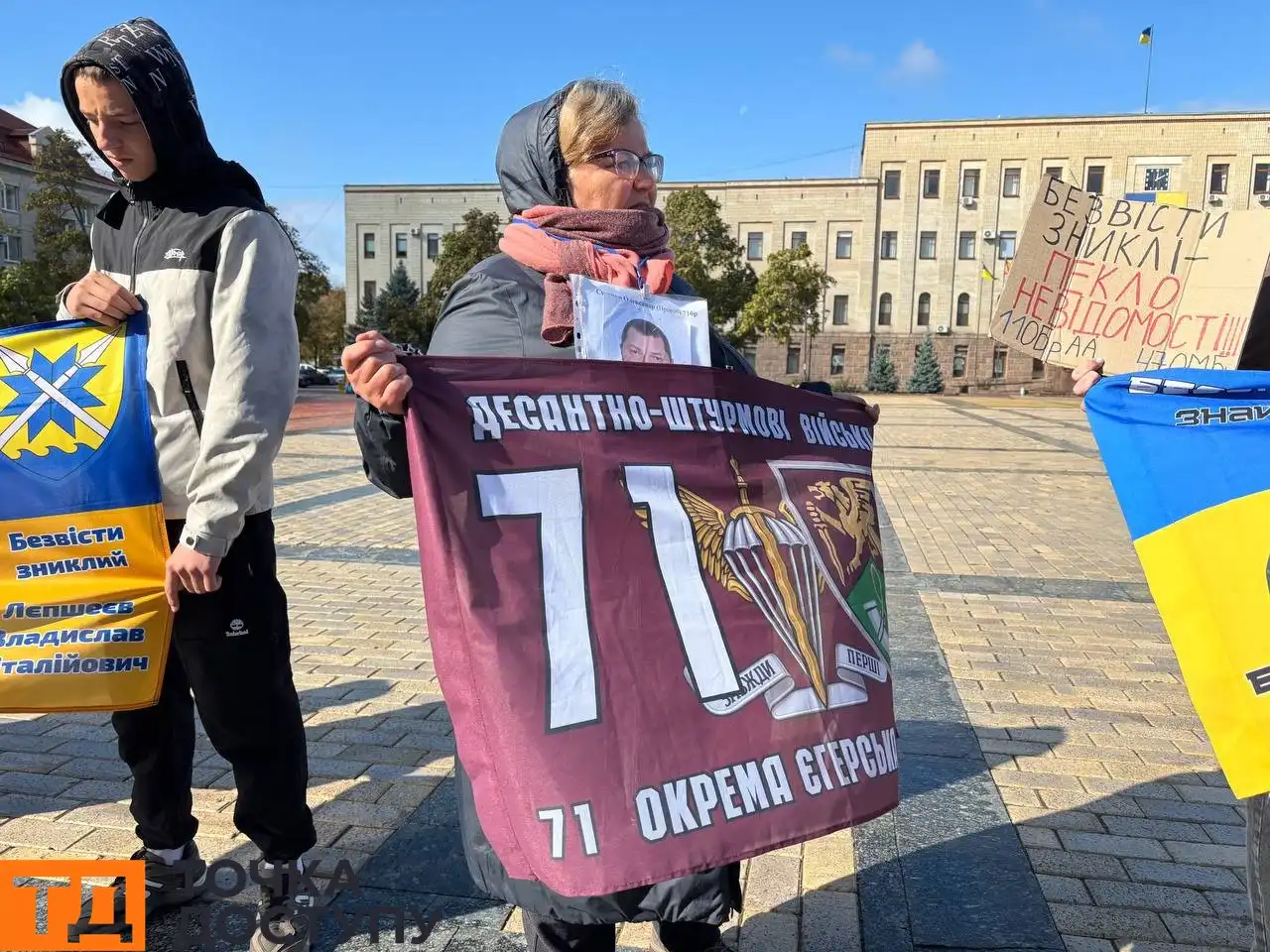 Валентина чекає сина Олександра Сизенка