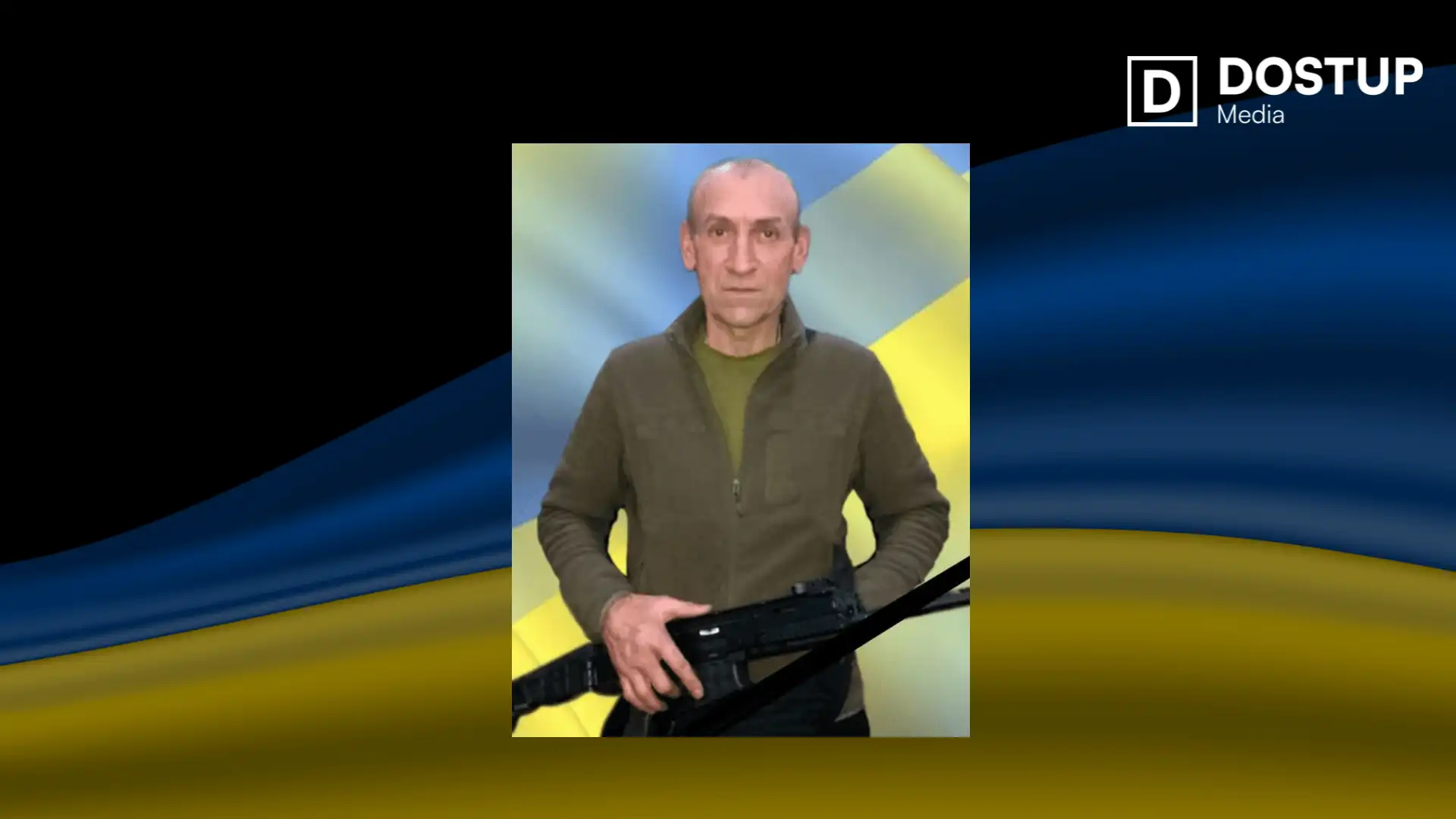 Сергій Поліщук загинув