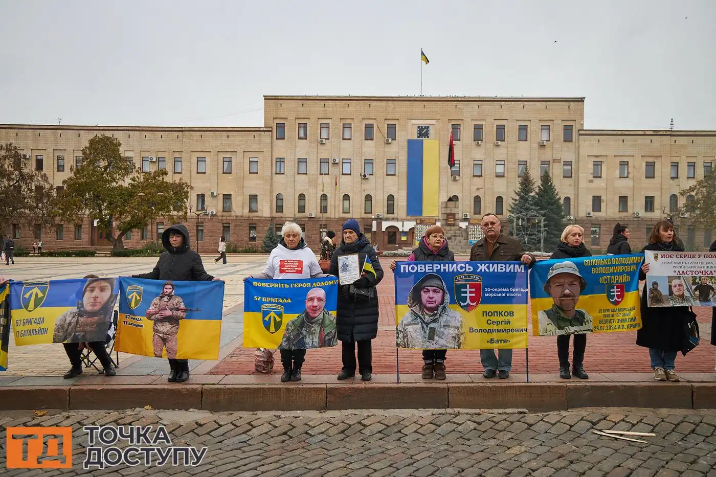 Акція "Не мовчи! Полон вбиває!" відбулася у Кропивницькому 26 жовтня