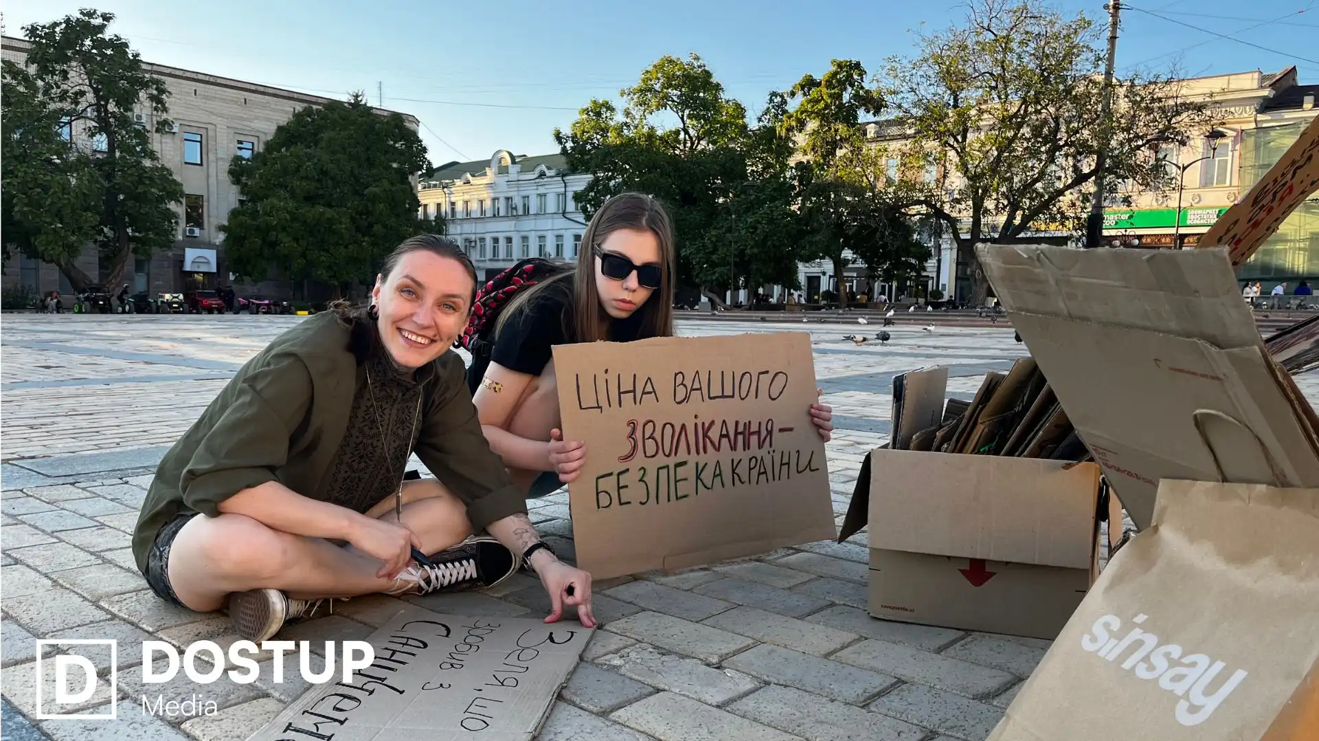 Черговий мітинг за повернення Михайла Федорова в Міноборони відбувся у Кропивницькому