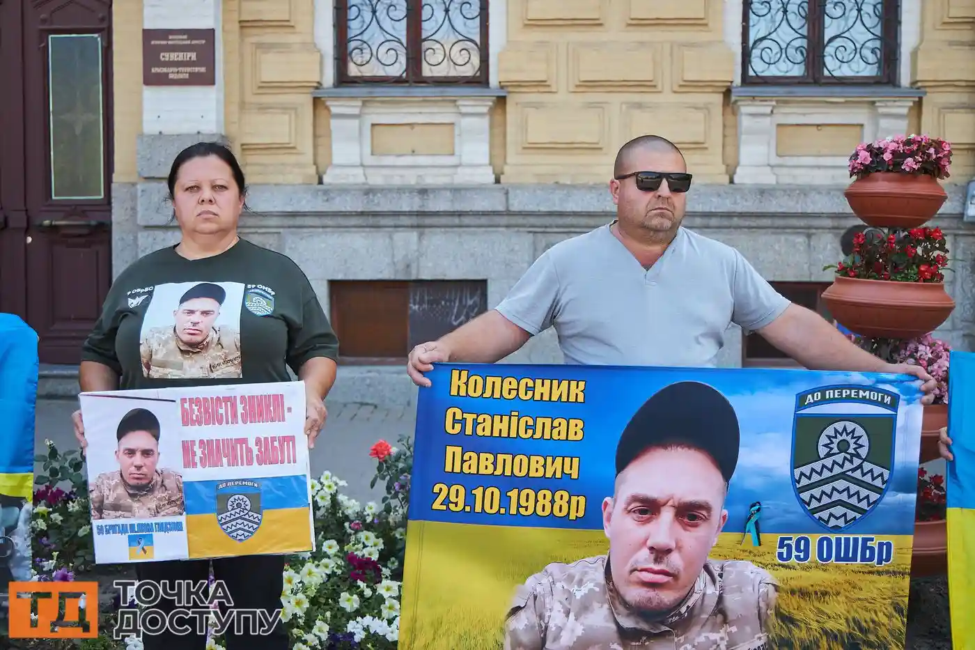Місто Кропивницький долучилося до всеукраїнської акції за звільнення полонених.