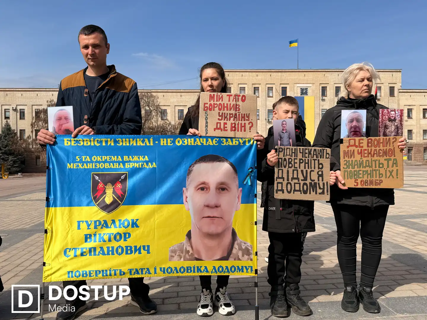 Учасники акції тримають портрети захисників України