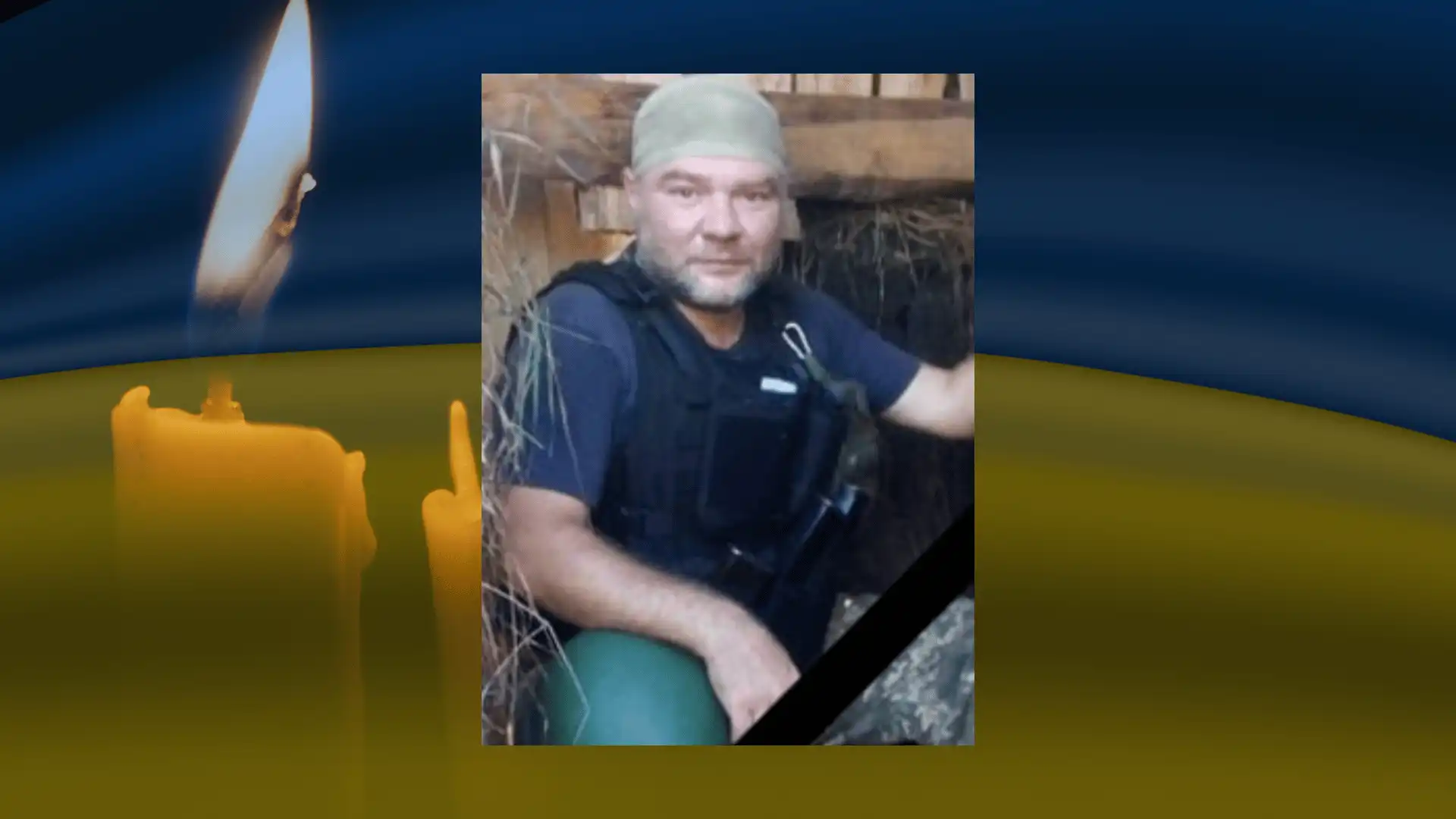 Станіслав Гарба загинув