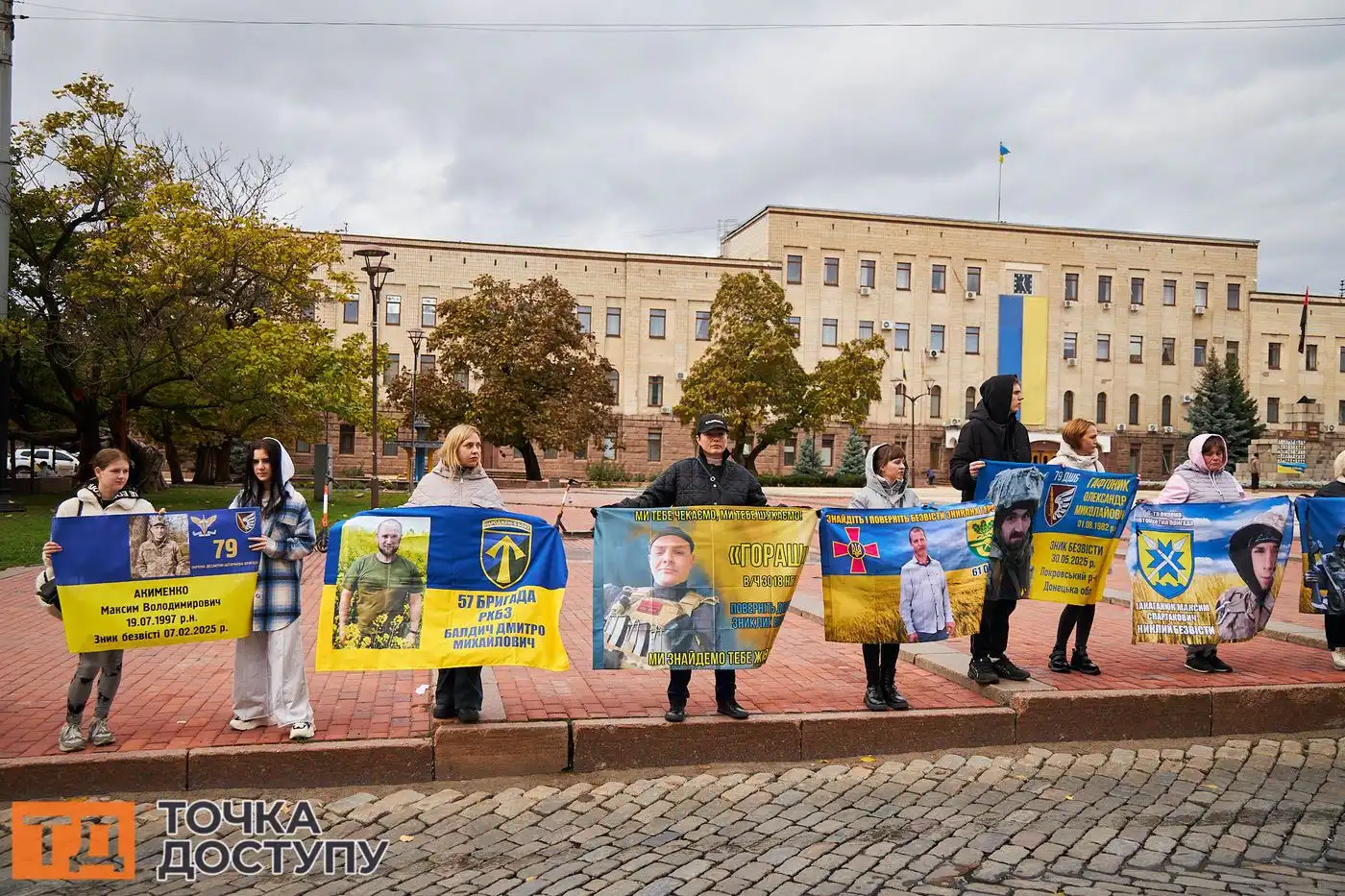 Місцеві жителі вкотре нагадали світу про українських героїв, які перебувають у полоні.