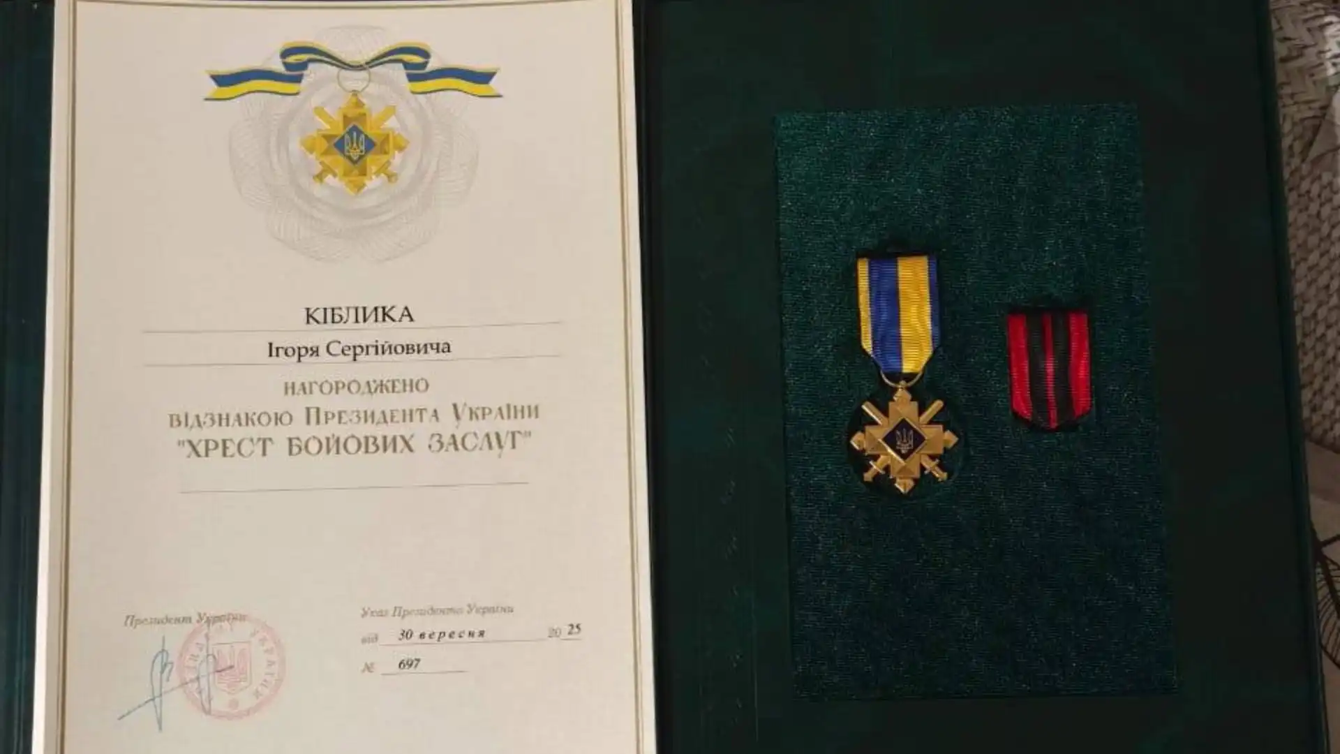 Президент нагородив військового з Кіровоградщини відзнакою “Хрест бойових заслуг”