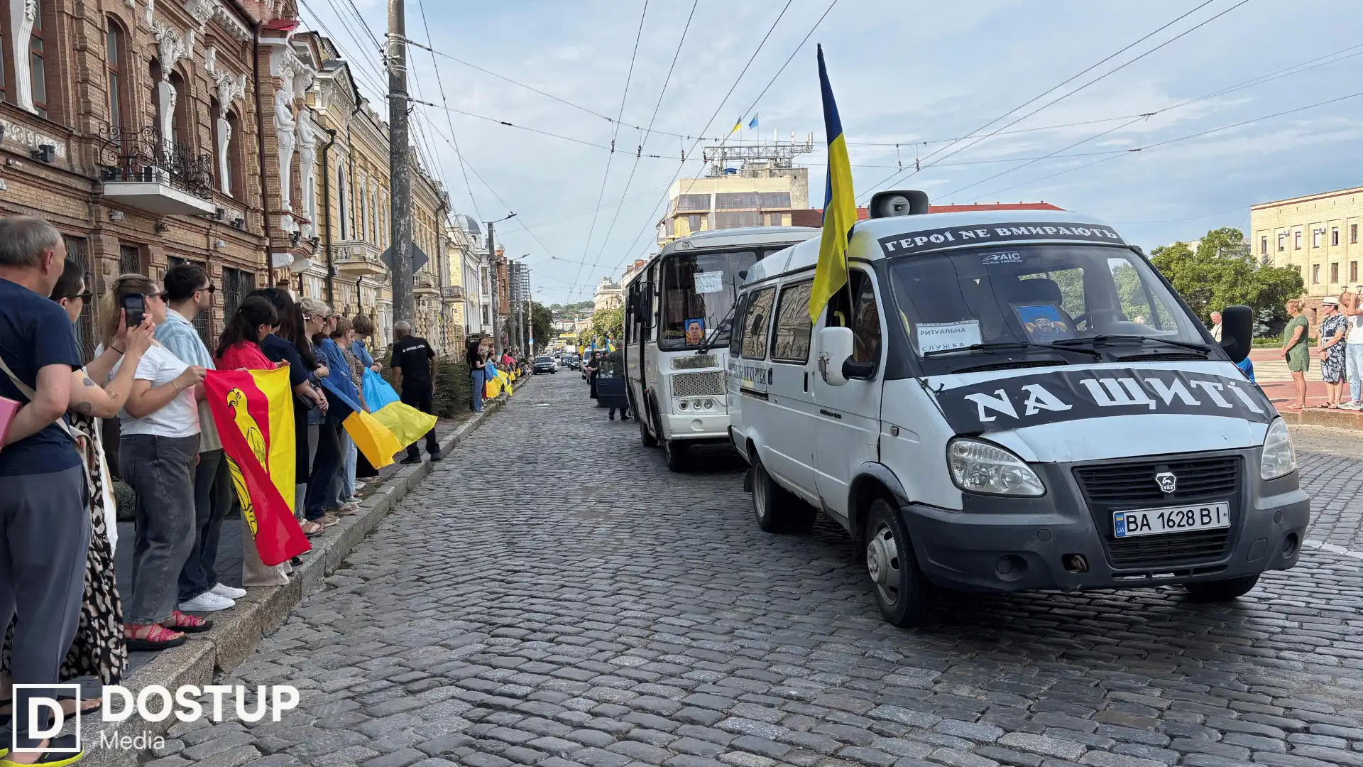 У Кропивнитцькому попрощалися з двома військовими