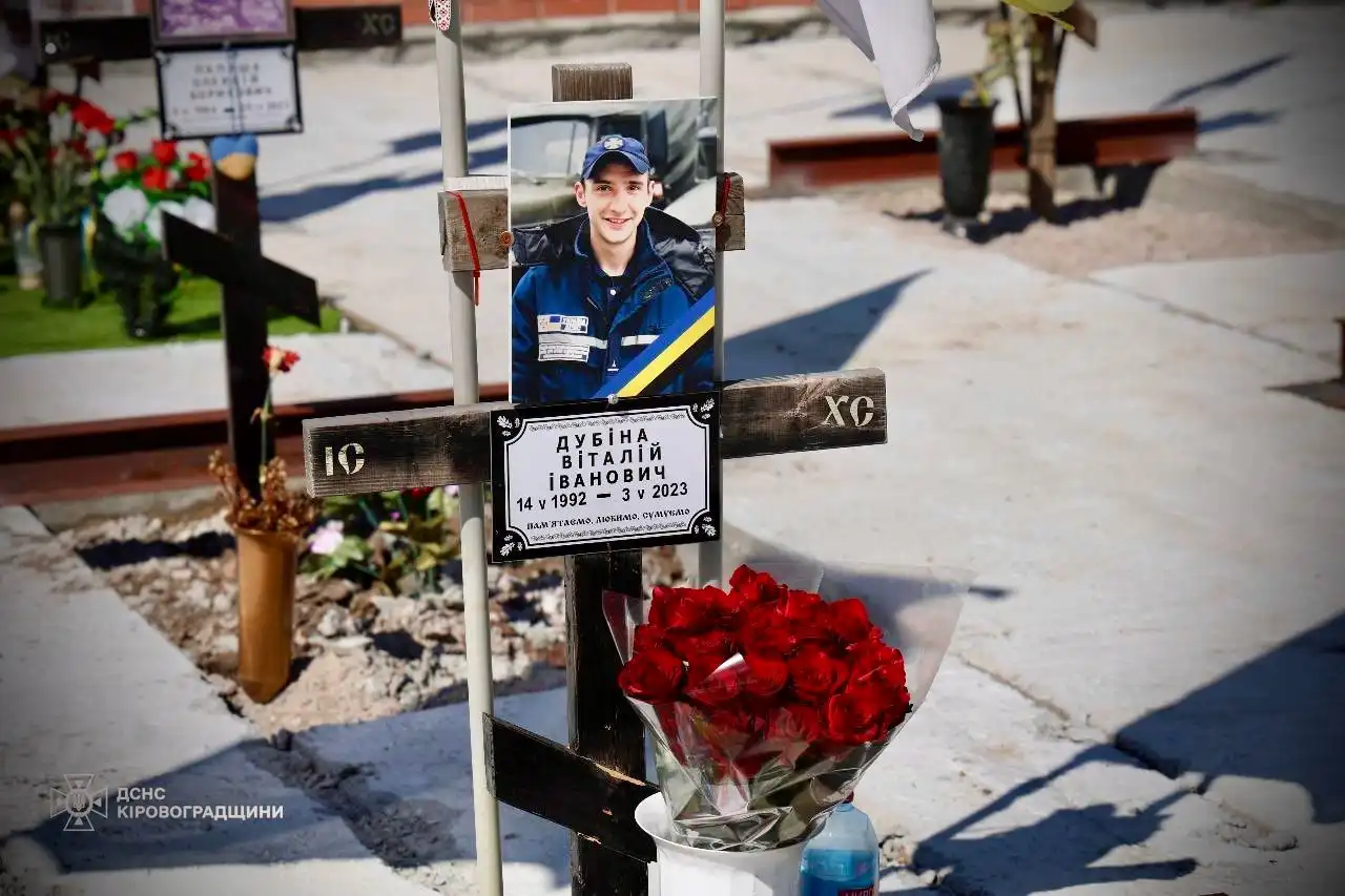 Вшанували пам'ять рятувальника Віталія Дубіни з Кропивницького