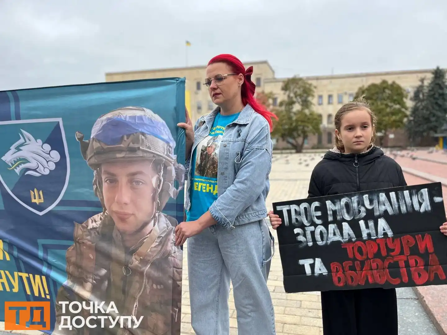 Щонедільна акція нагадування про військовополонених та зниклих безвісти відбулася у Кропивницькому