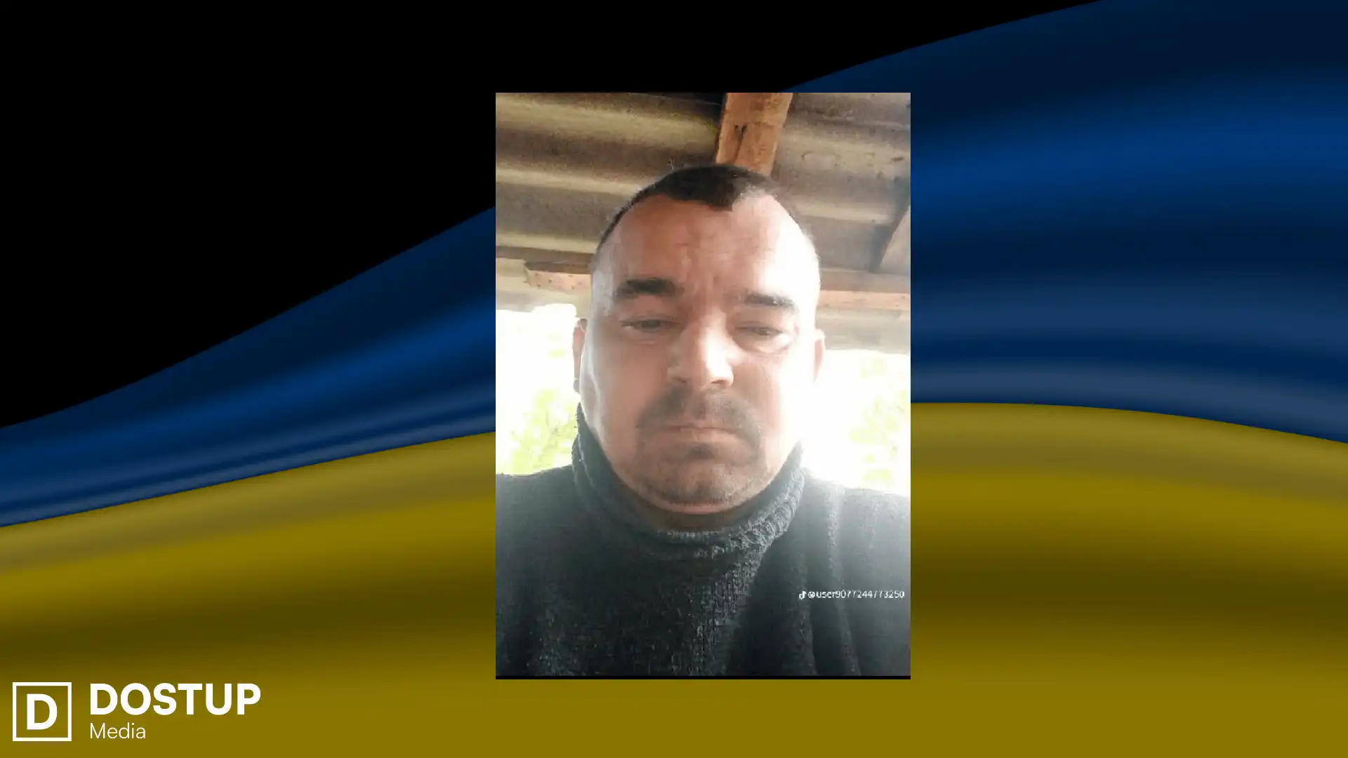 Сергій Рускевич загинув
