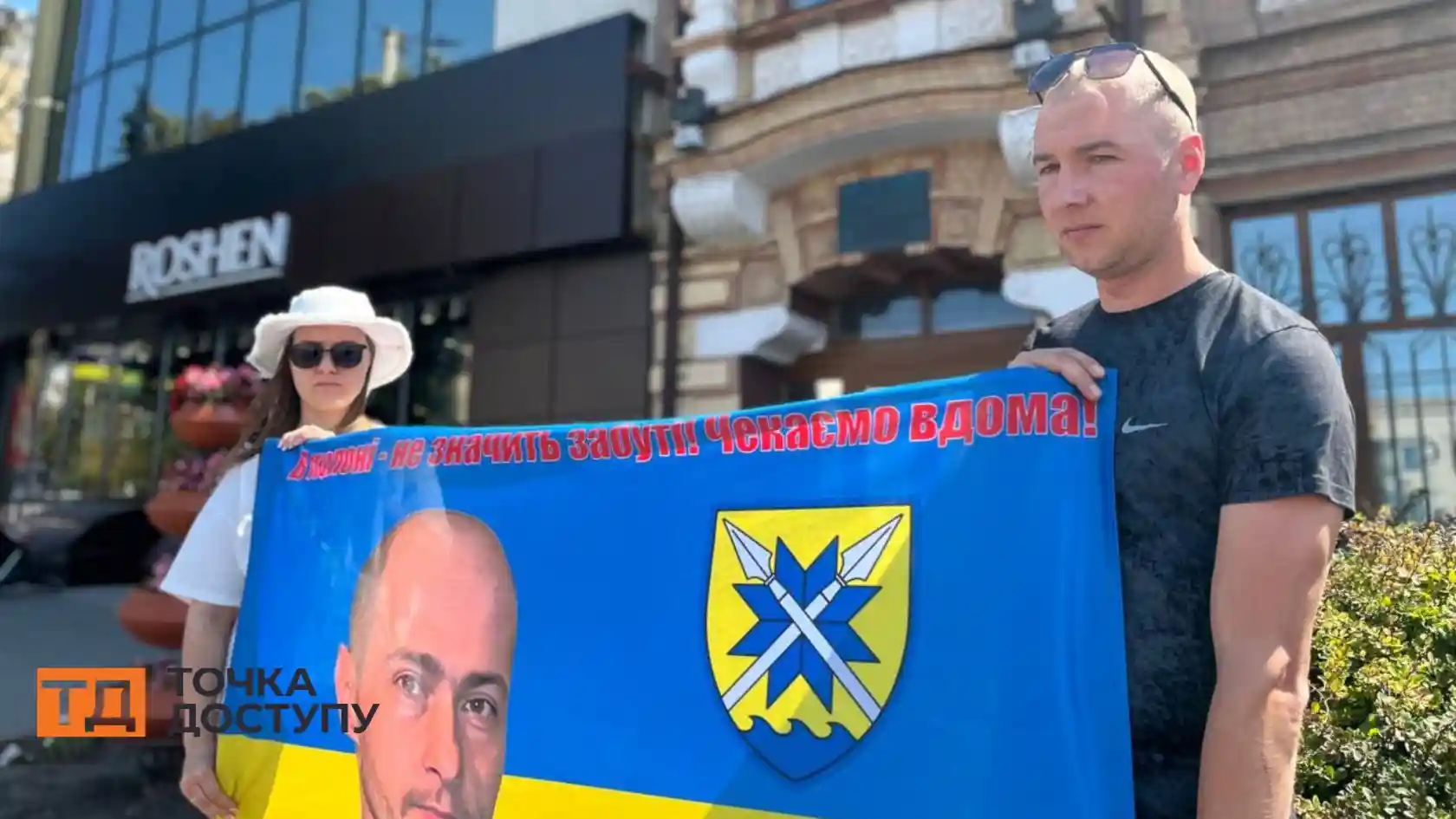 Кропивницький: щотижнева акція "Не мoвчи! Пoлoн вбиває!" відбулася у середмісті