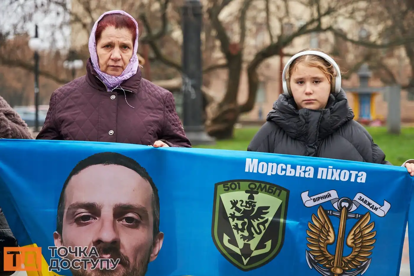 Мешканці міста підтримали родини, які вже тривалий час чекають новин про своїх близьких.