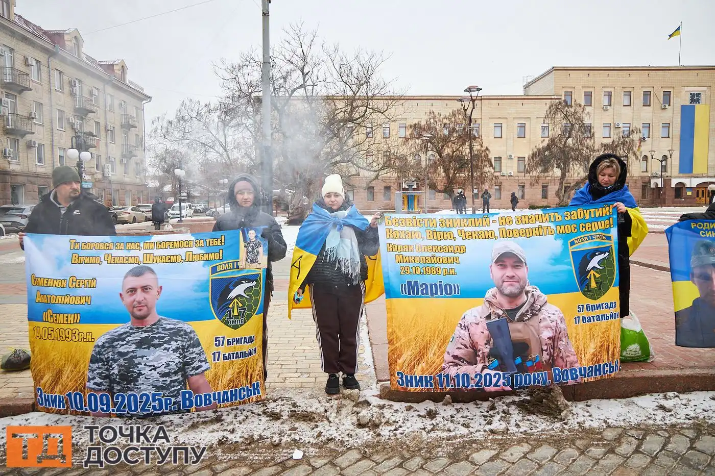 У Кропивницькому акція стала голосом родин, які чекають на повернення своїх захисників.