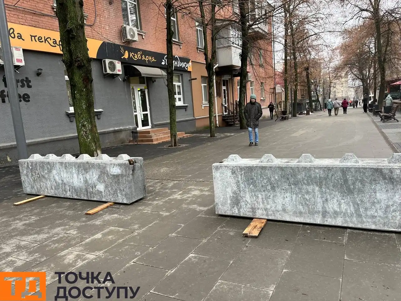 пішохідна вулиця