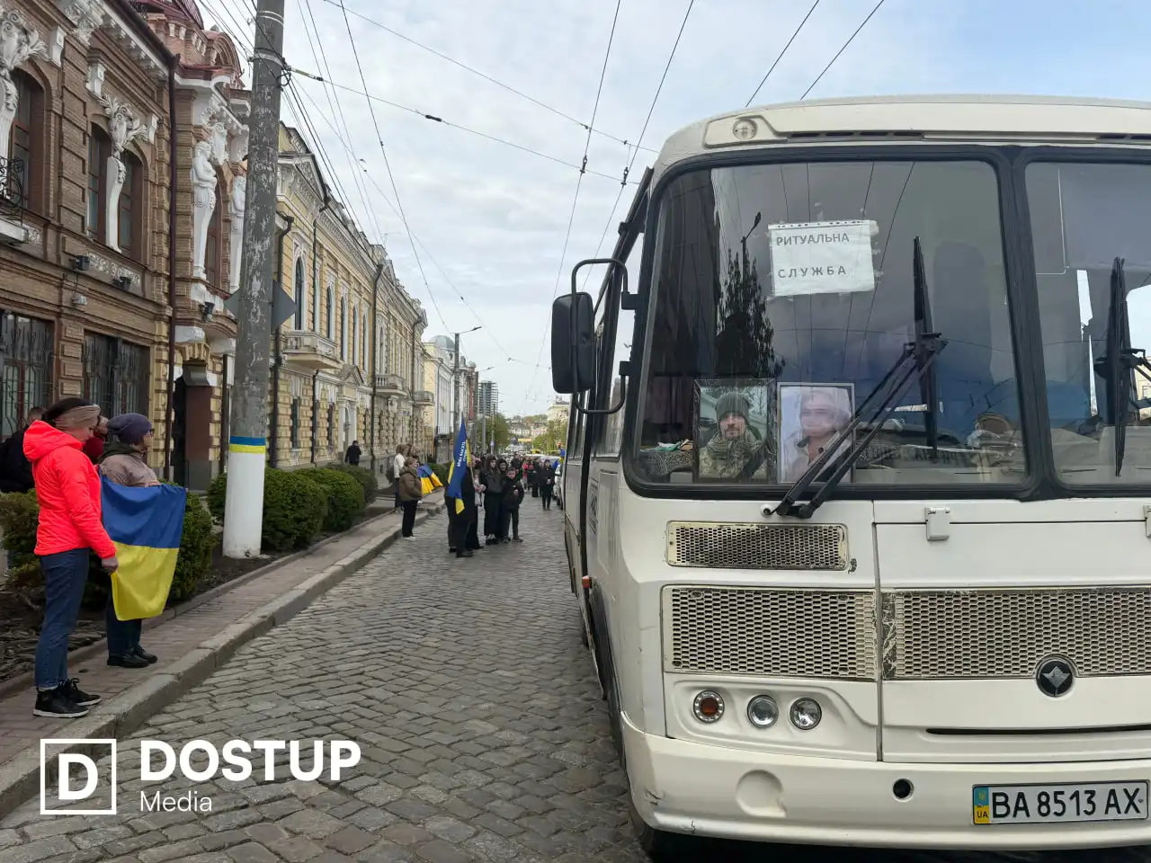 Прощання з трьома військовими