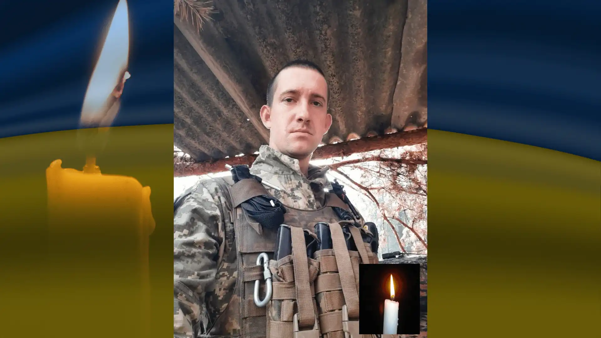 Ігор Зубков