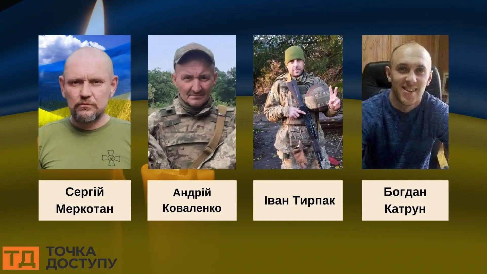 На війні загинули захисники з Кіровоградщини