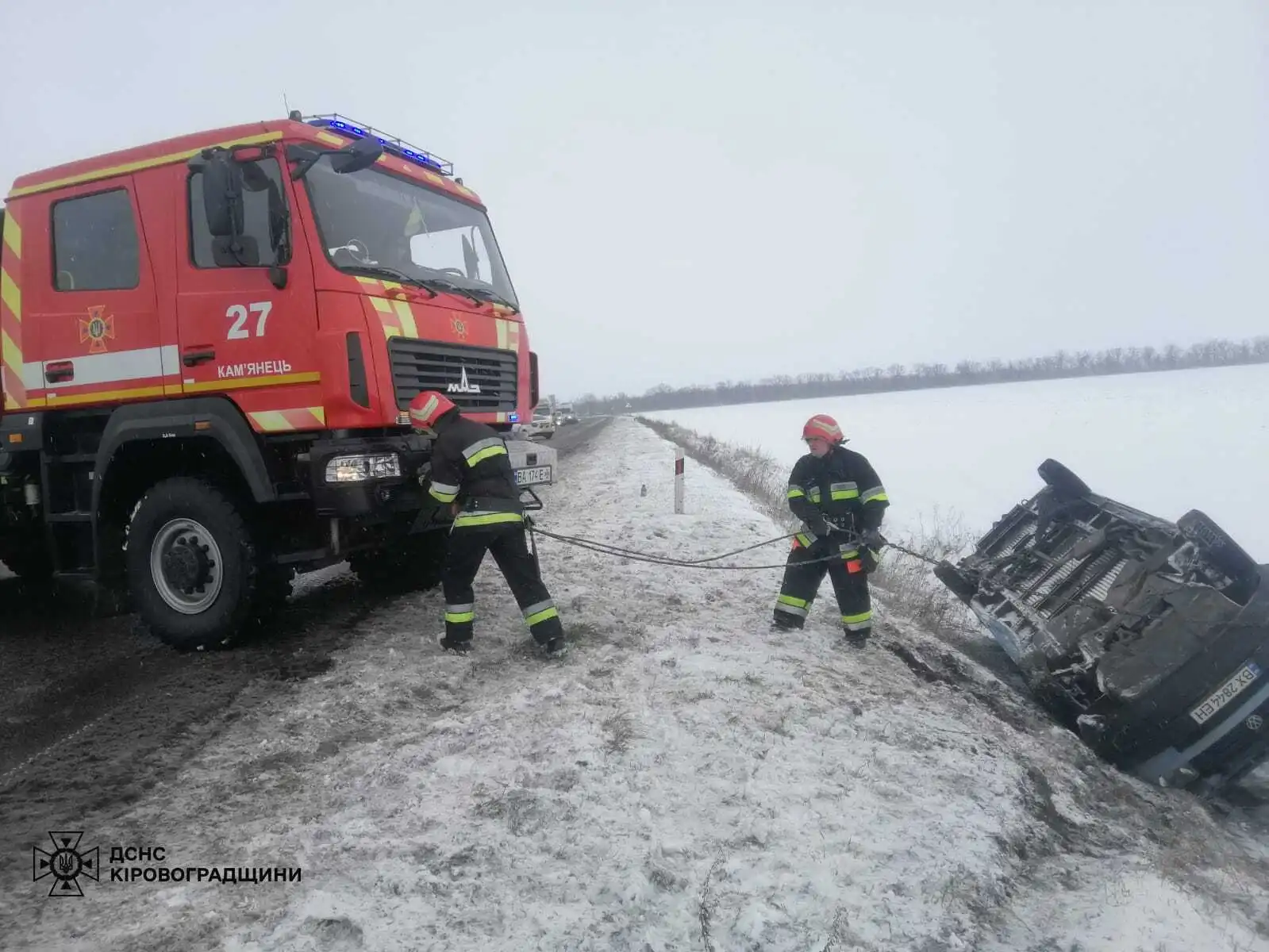 Зимова негода