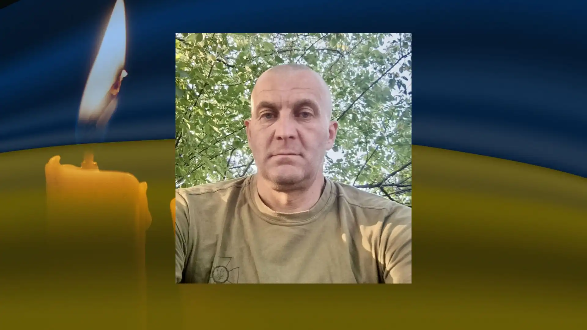 Руслан Комар