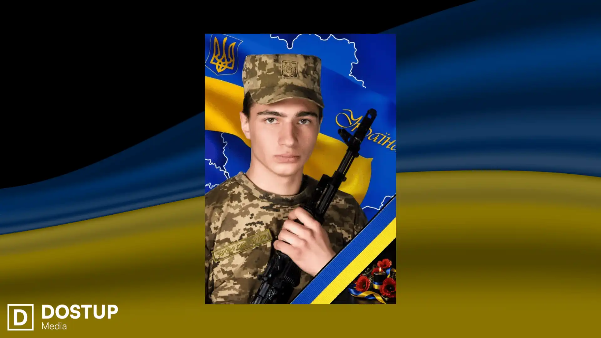 Ігор Ковбасюк