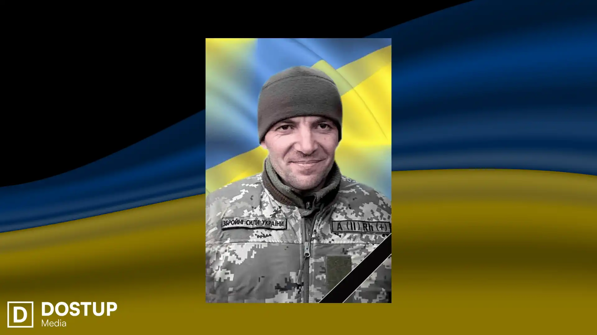 Євгеній Швед