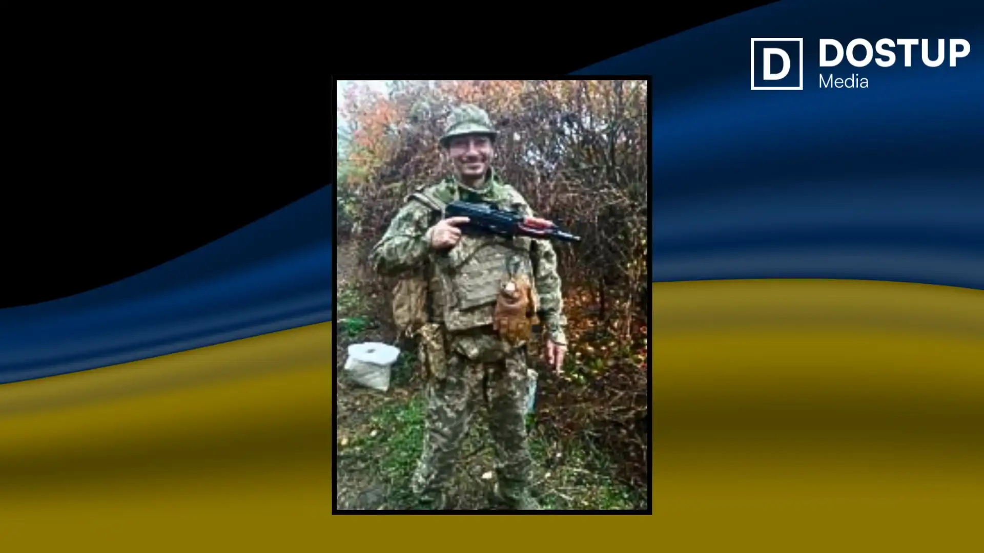 Первозванівська громада повідомила про смерть військовослужбовця Віталія Приймака.