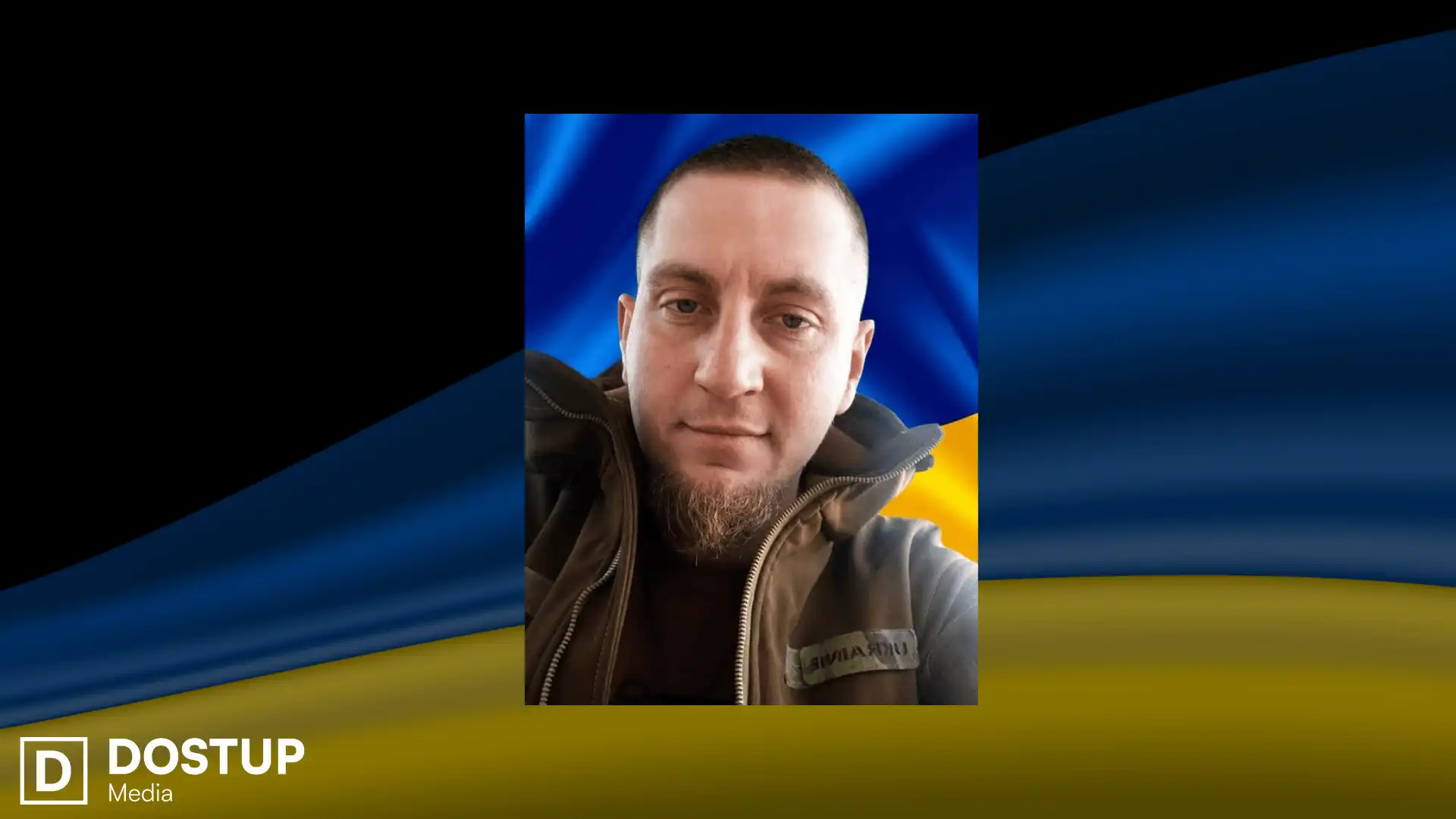Андрій Циганенкo загинув