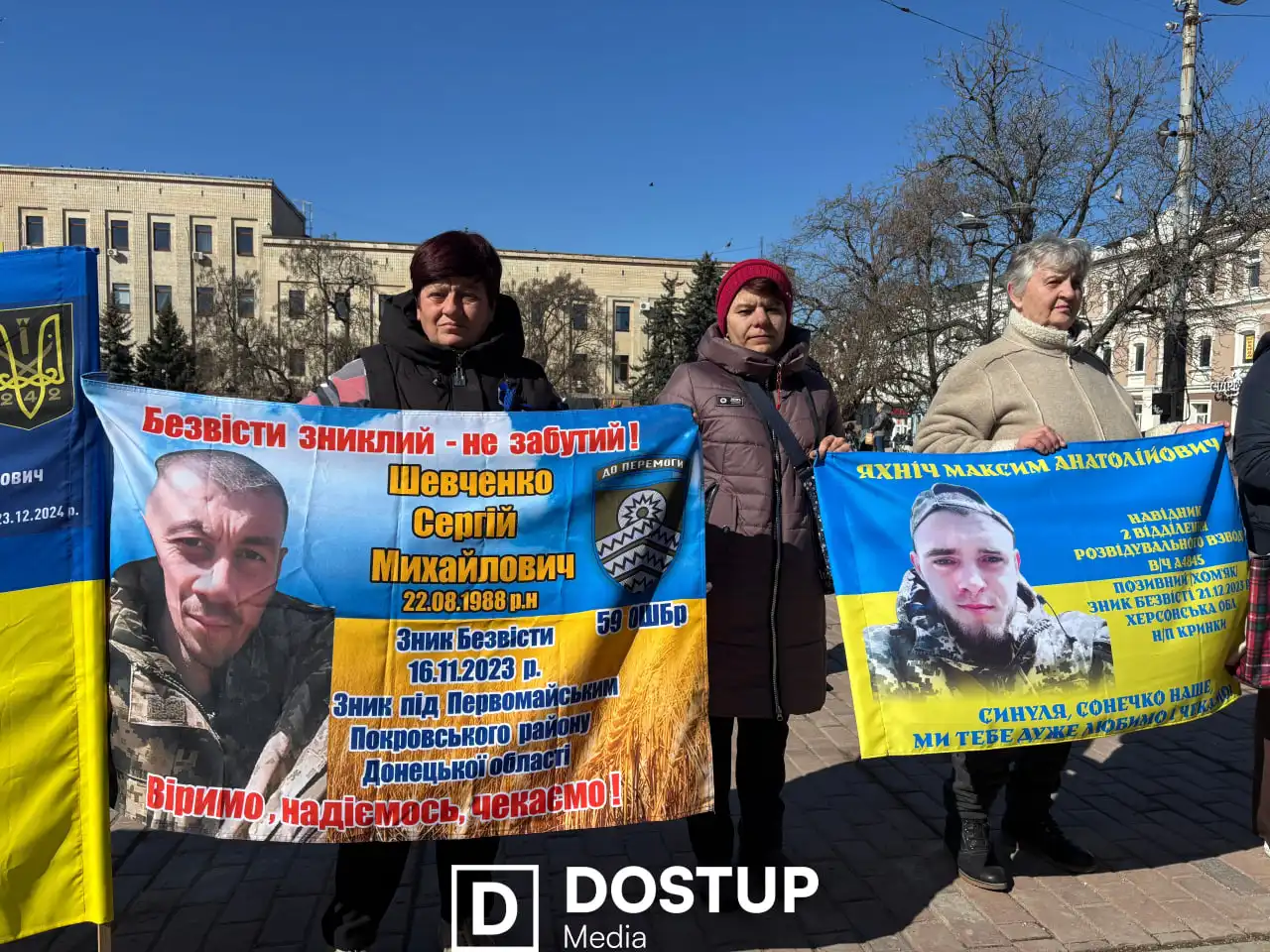 Акція на підтримку полонених у центрі Кропивницького