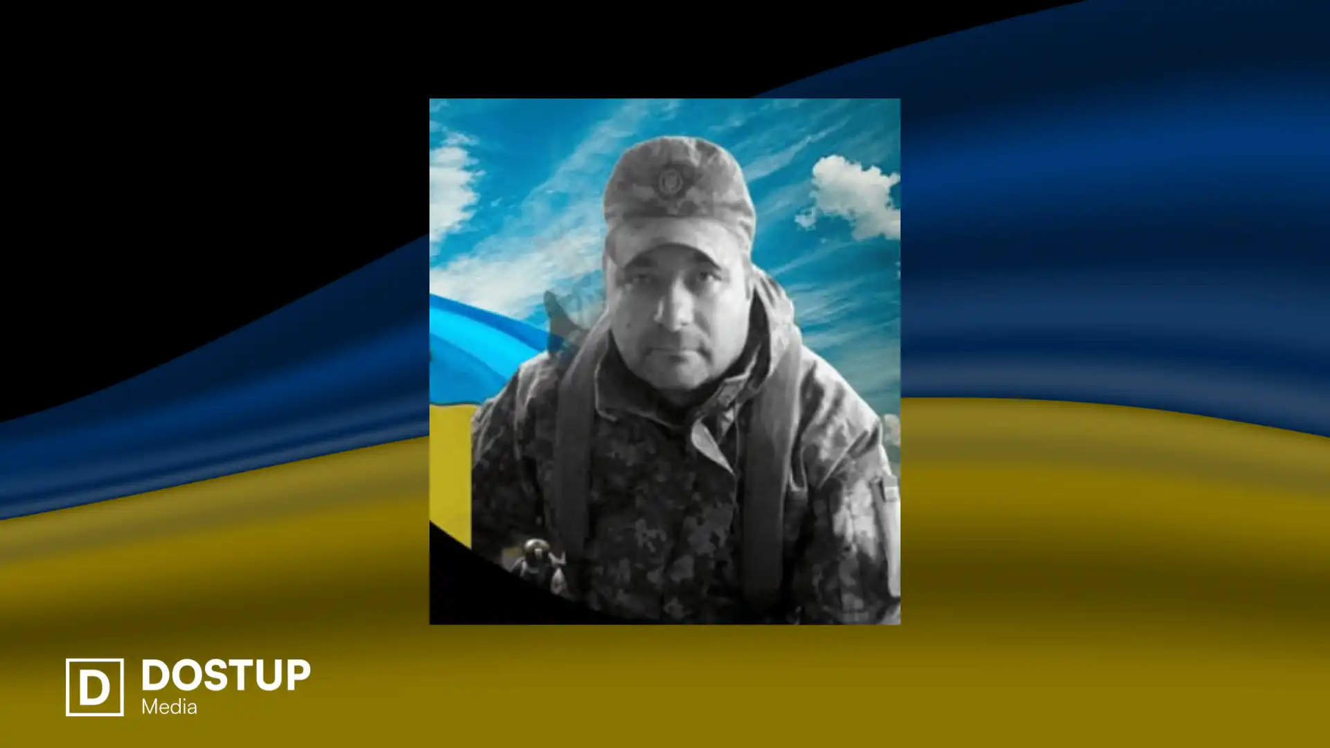 Віталій Борозняк загинув